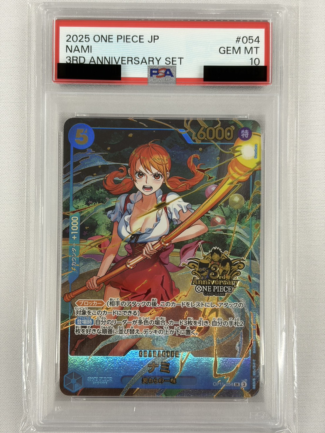【PSA10】ナミ(3周年ロゴ)【SR】【OP11-054】