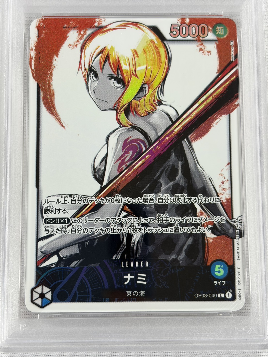 【PSA10】ナミ(パラレル/illust:Anderson)【L】【OP03-040】