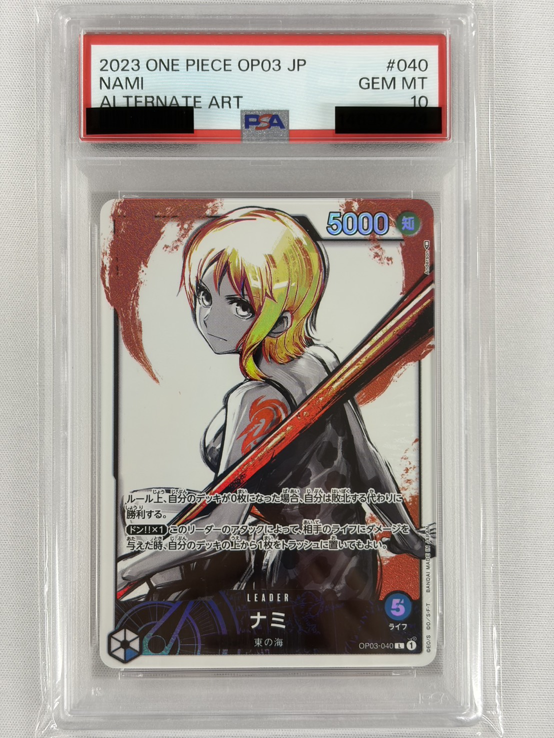 【PSA10】ナミ(パラレル/illust:Anderson)【L】【OP03-040】②