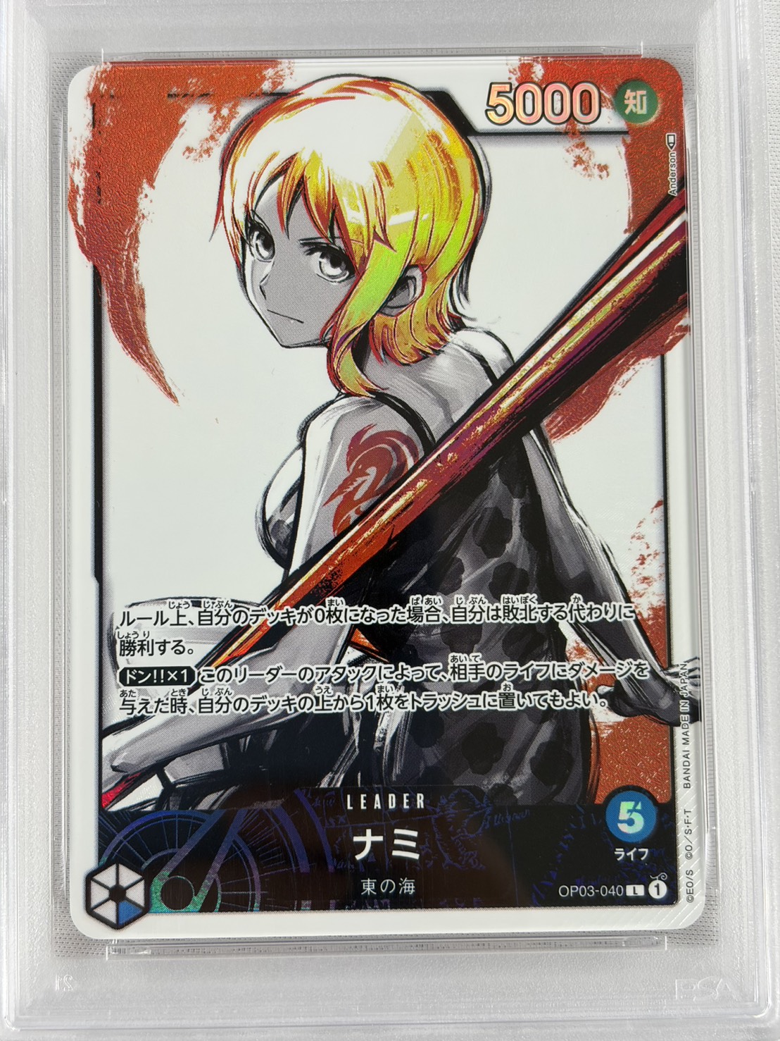 【PSA10】ナミ(パラレル/illust:Anderson)【L】【OP03-040】②