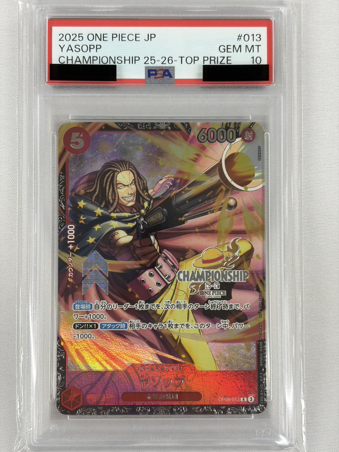 【PSA10】ヤソップ(CHAMPIONSHIP25-26)【R】【OP09-013】