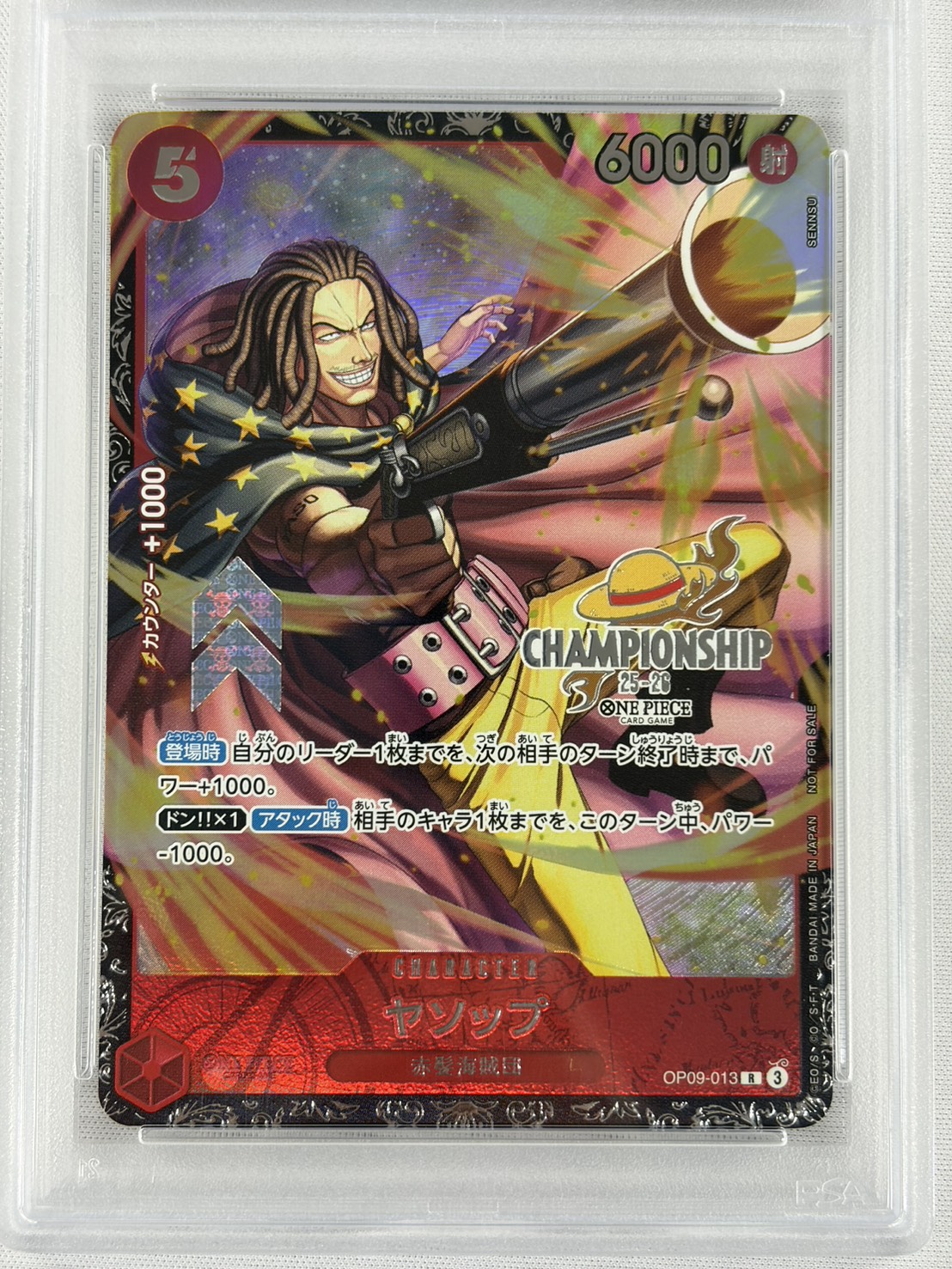【PSA10】ヤソップ(CHAMPIONSHIP25-26)【R】【OP09-013】