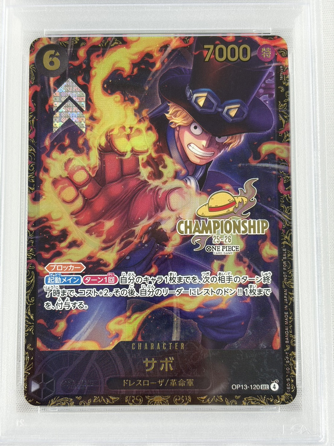 【PSA10】サボ(CS25-26)【SEC】【OP13-120】