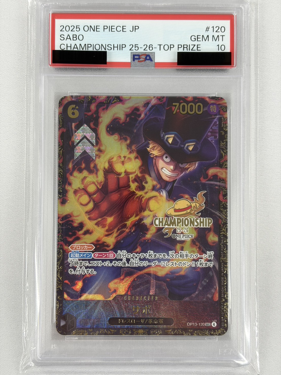 【PSA10】サボ(CS25-26)【SEC】【OP13-120】