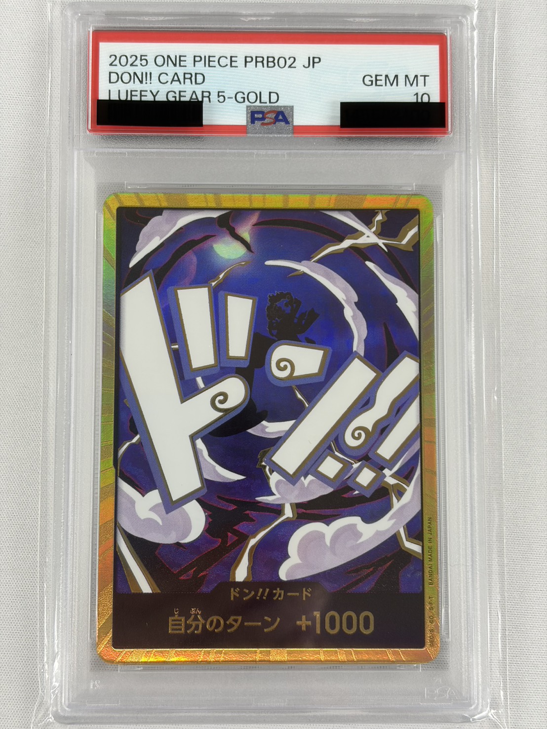 【PSA10】ドン!!(モンキー・D・ルフィ(ギア5))(スーパーパラレル)