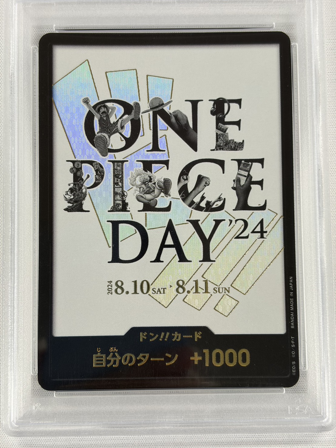 【PSA10】ドン!!カード(白背景/ONE PIECE DAY)