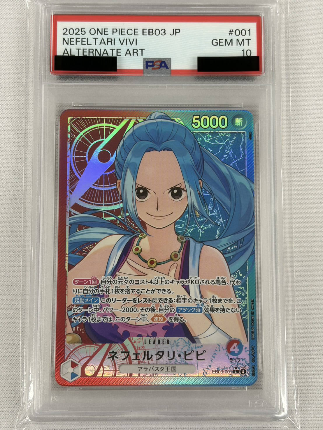 【PSA10】ネフェルタリ・ビビ(パラレル/otton画）【L】【EB03-001】