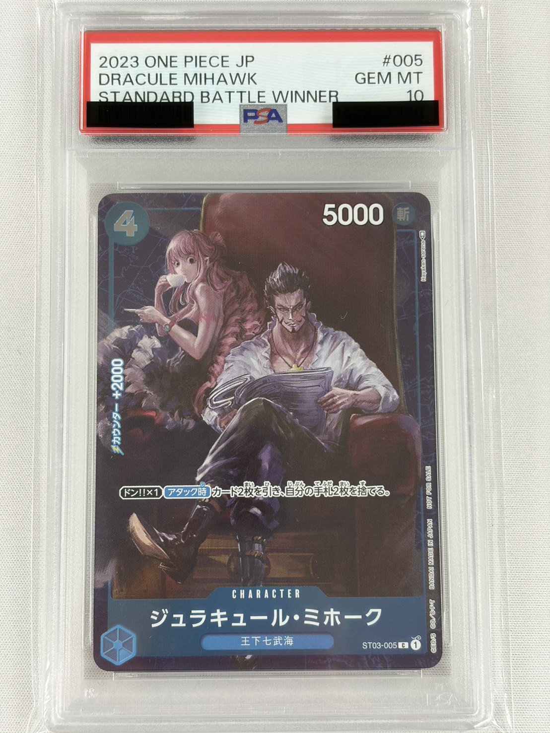 【PSA10】ジュラキュール・ミホーク(illust:Hayaken-sarena)【C】【ST03-005】③