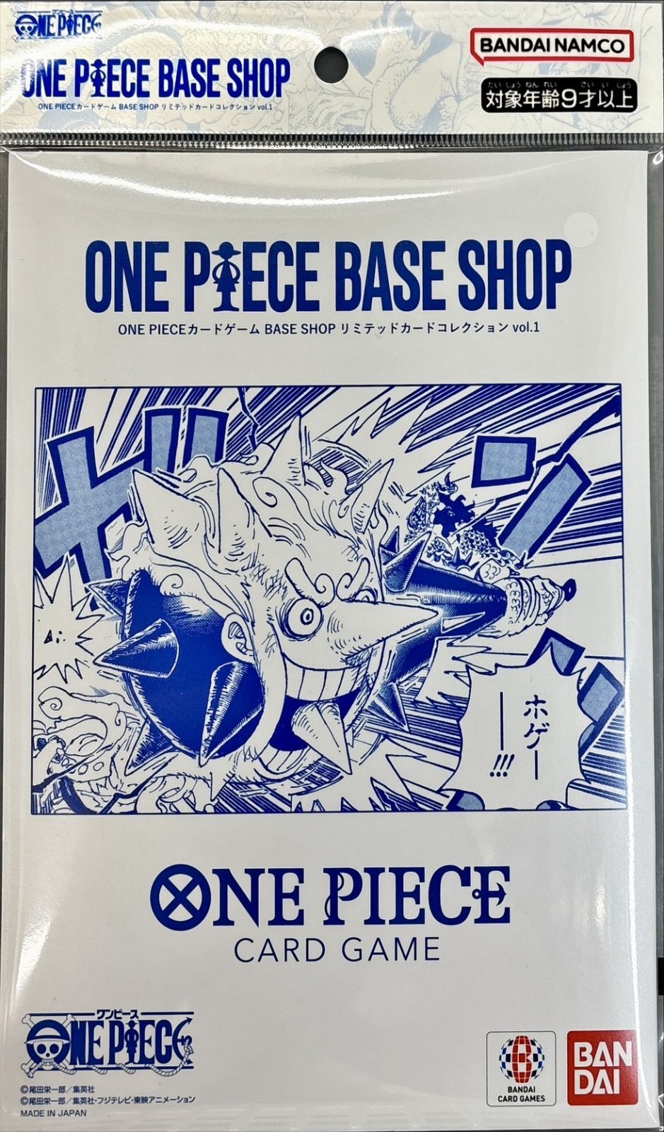 BASE SHOPリミテッドカードコレクションvol.1