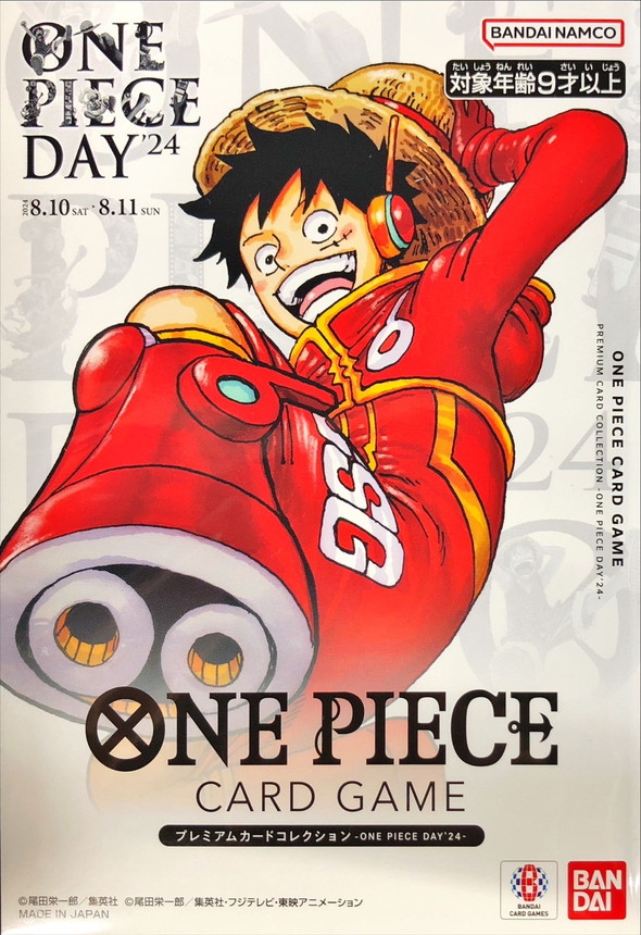 プレミアムカードコレクション -ONE PIECE DAY24-