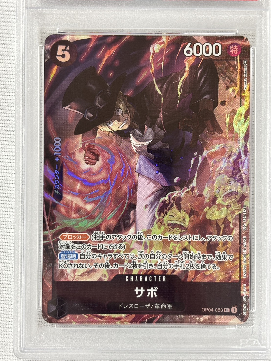 【PSA10】サボ(8パックバトル版/illust:Yosuke Adachi)【SR】【OP04-083】