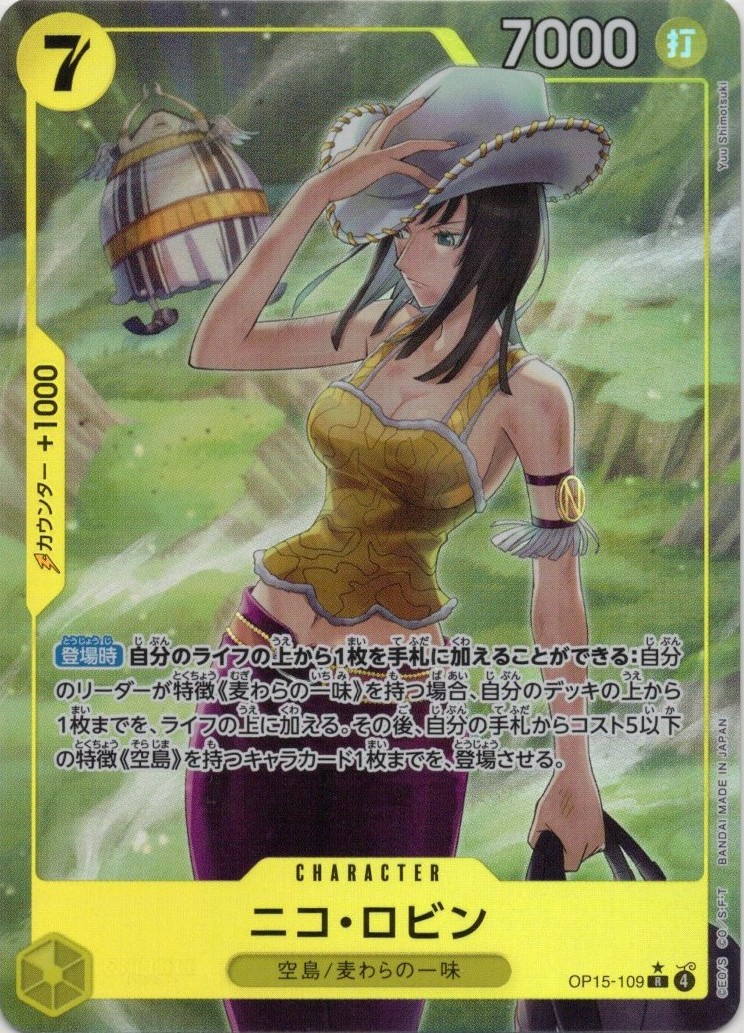 【SALE】【状態B】ニコ・ロビン(パラレル/illust:Yuu Shimotsuki)【R】【OP15-109】