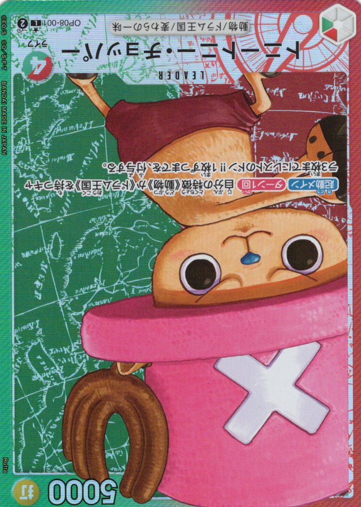 【SALE】【状態B】トニートニー・チョッパー(パラレル/illust:Rofta)【L】【OP08-001】