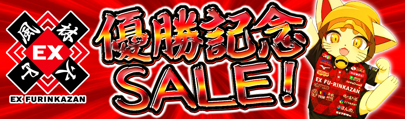 期間限定特別価格 | 福福トレカ ワンピースカード専門店