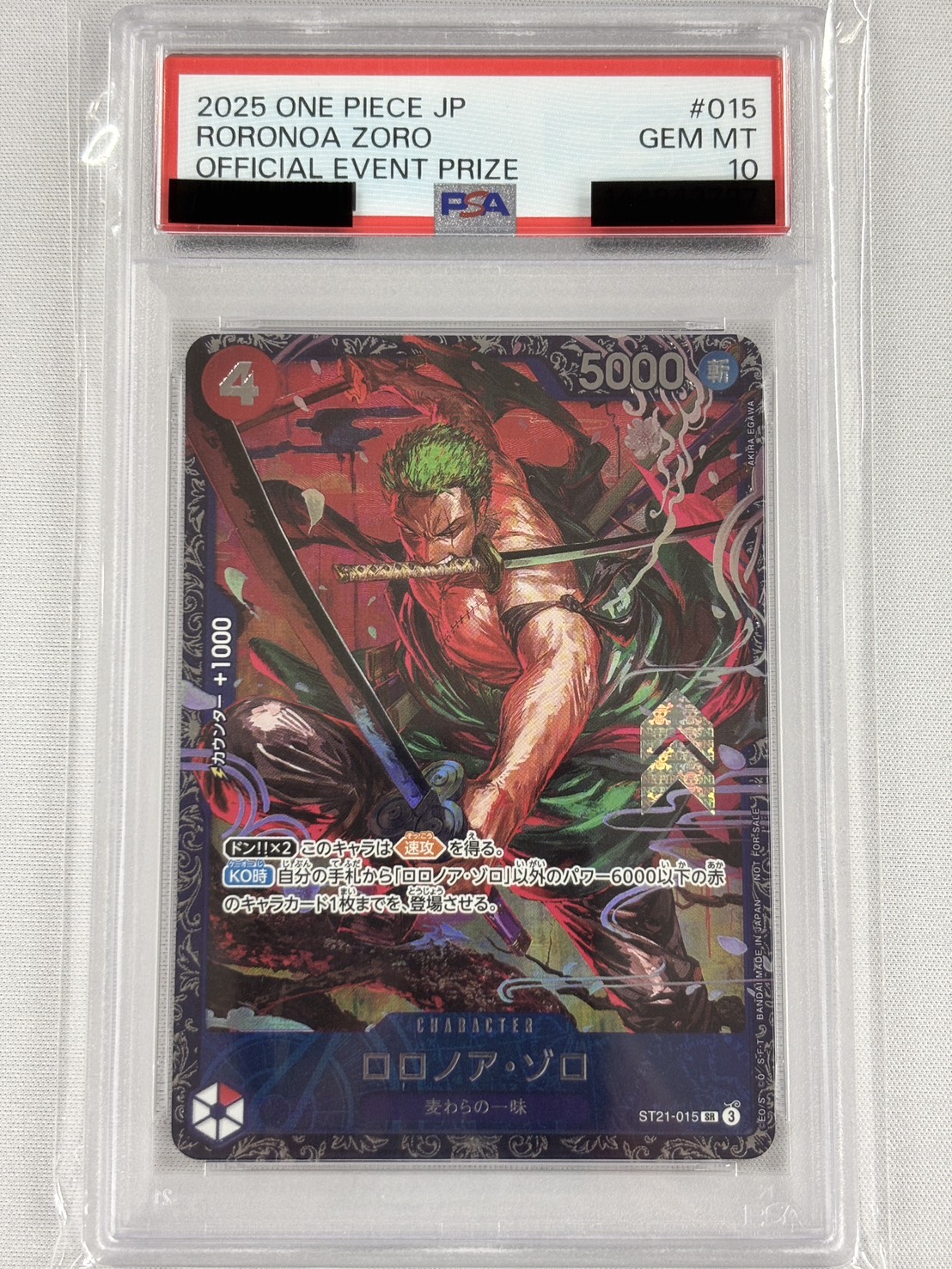 【PSA10】ロロノアゾロ(AKIRA EGAWA)【SR】【ST21-015】③