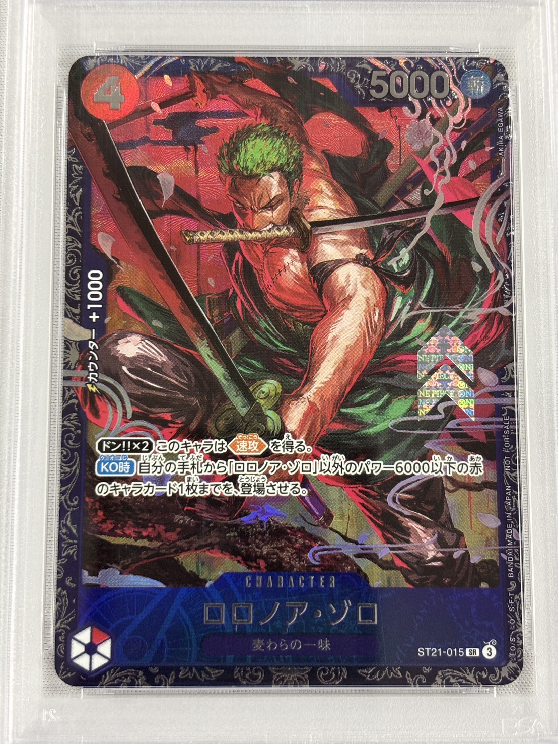【PSA10】ロロノアゾロ(AKIRA EGAWA)【SR】【ST21-015】③