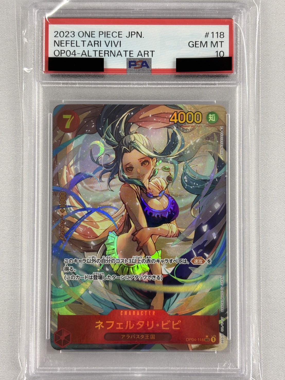 【PSA10】ネフェルタリ・ビビ(パラレル)【SEC】【OP04-118】