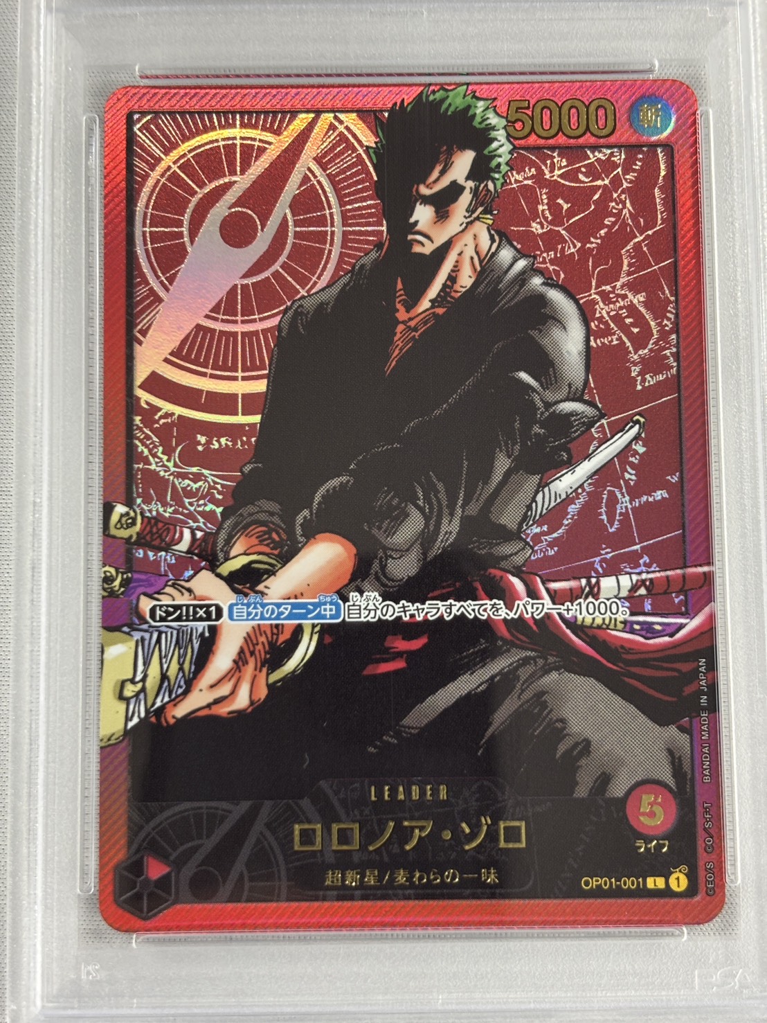 【PSA10】モンキー・D・ルフィ(金文字)【L】【ST01-001】