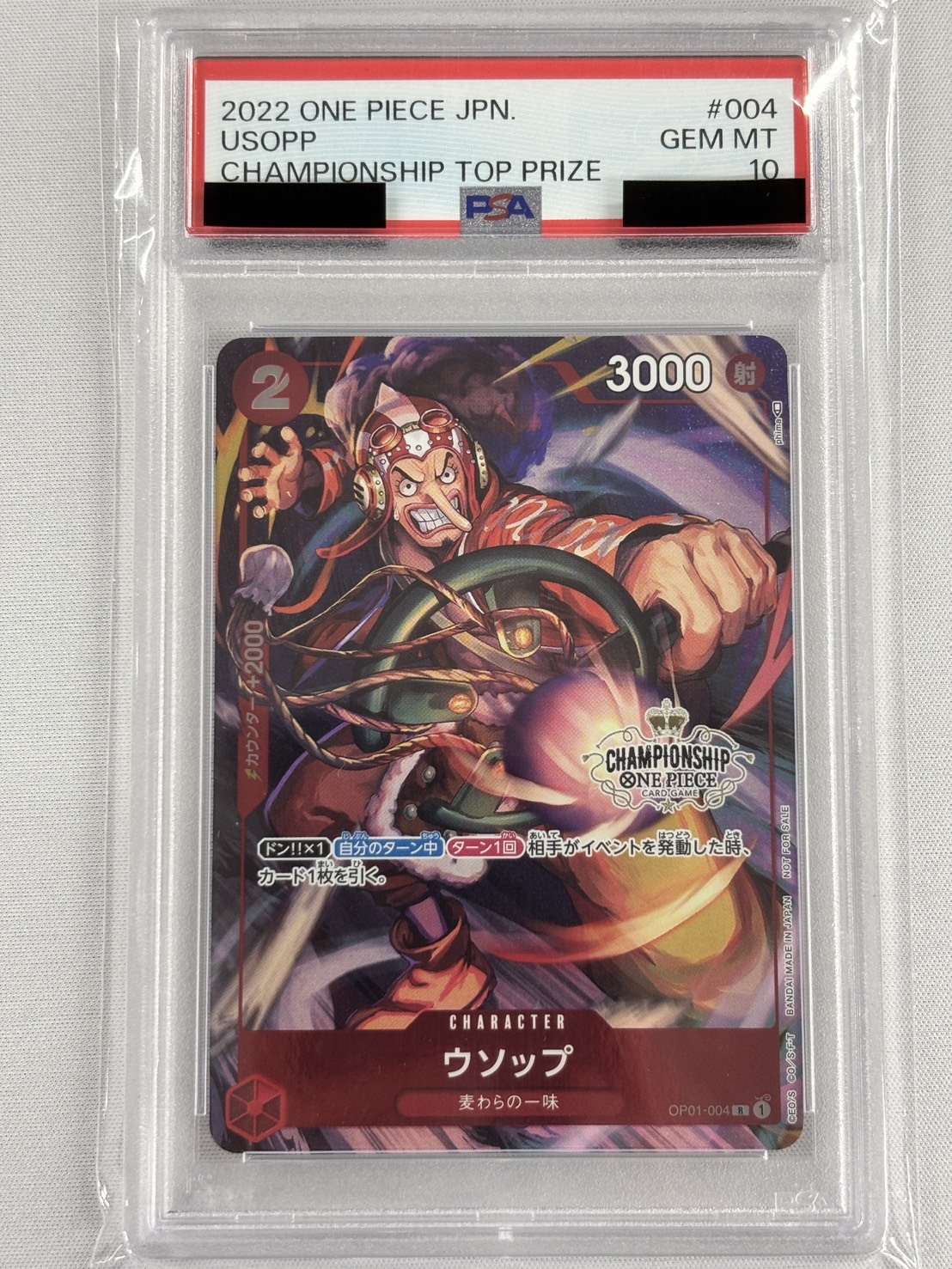 【PSA10】ウソップ(CS/illust:phima)【R】【OP01-004】