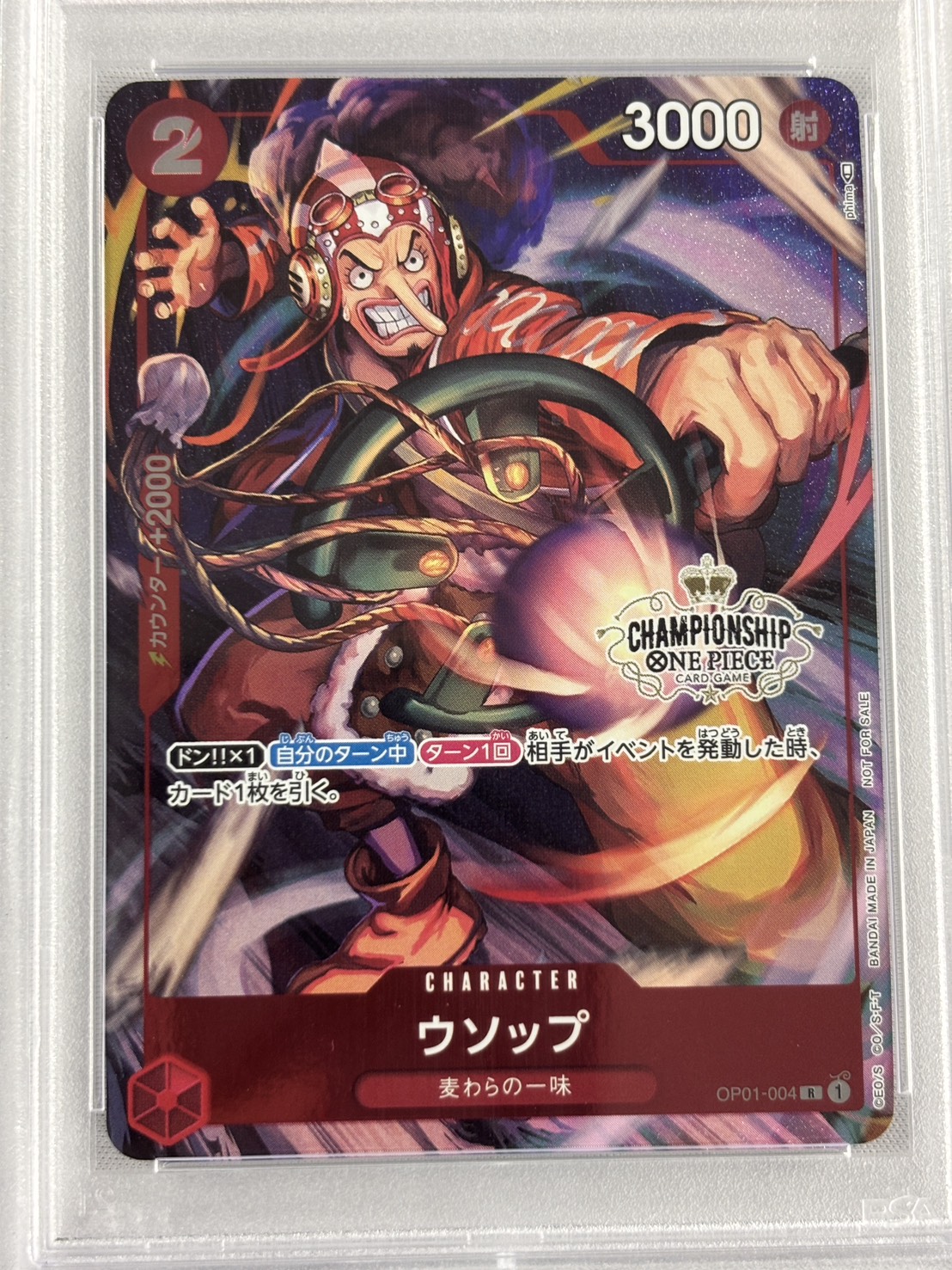 【PSA10】ウソップ(CS/illust:phima)【R】【OP01-004】