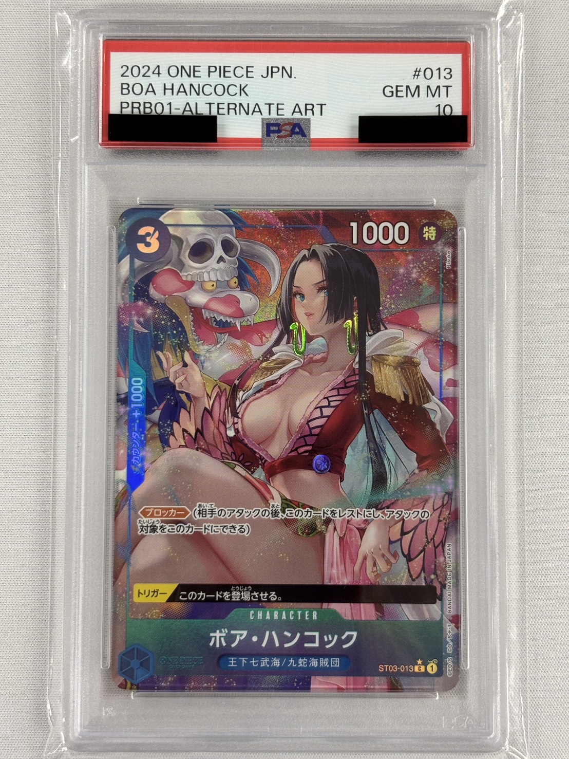 【PSA10】ボア・ハンコック(新規/パラレル)【C】【ST03-013】
