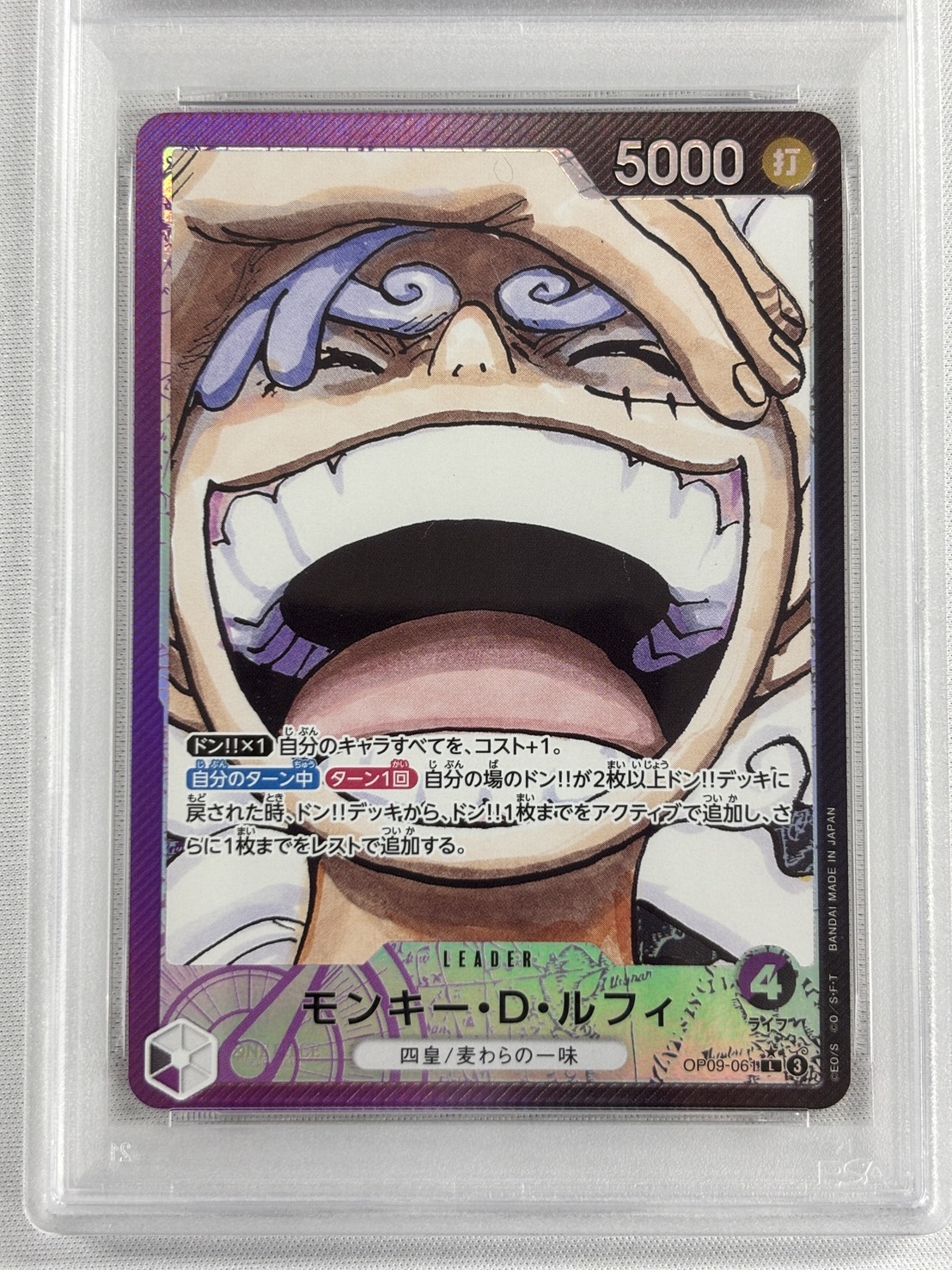 【PSA10】モンキー・D・ルフィ(パラレル)【L】【OP09-061】②