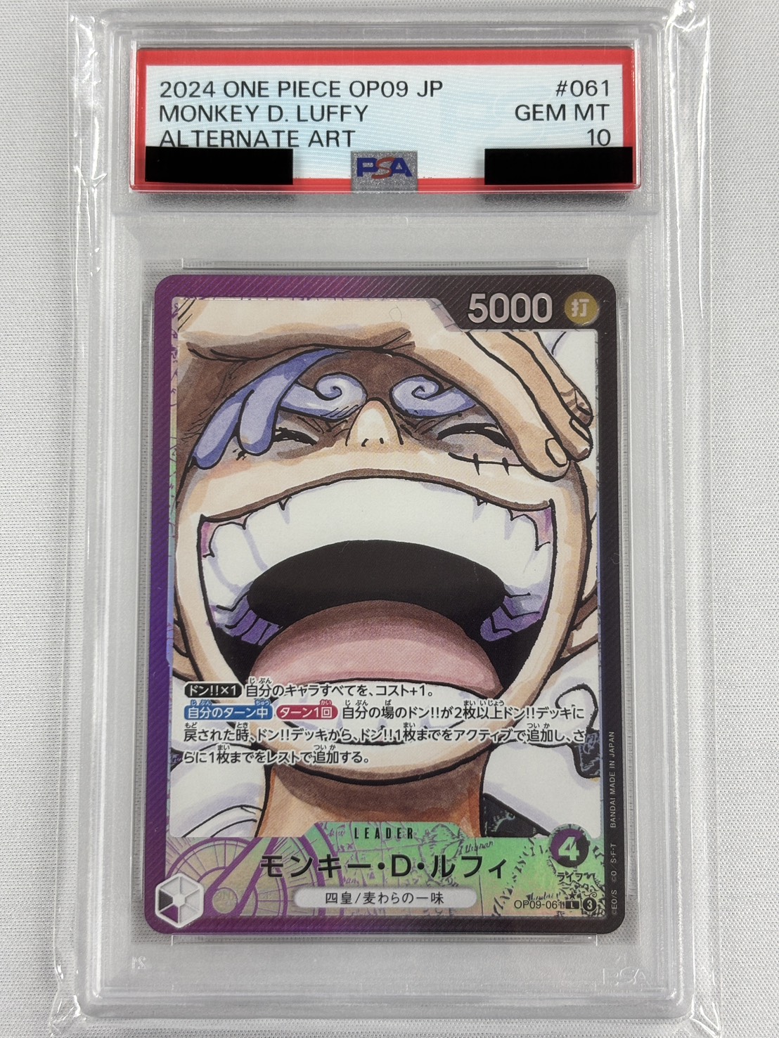 【PSA10】モンキー・D・ルフィ(パラレル)【L】【OP09-061】②
