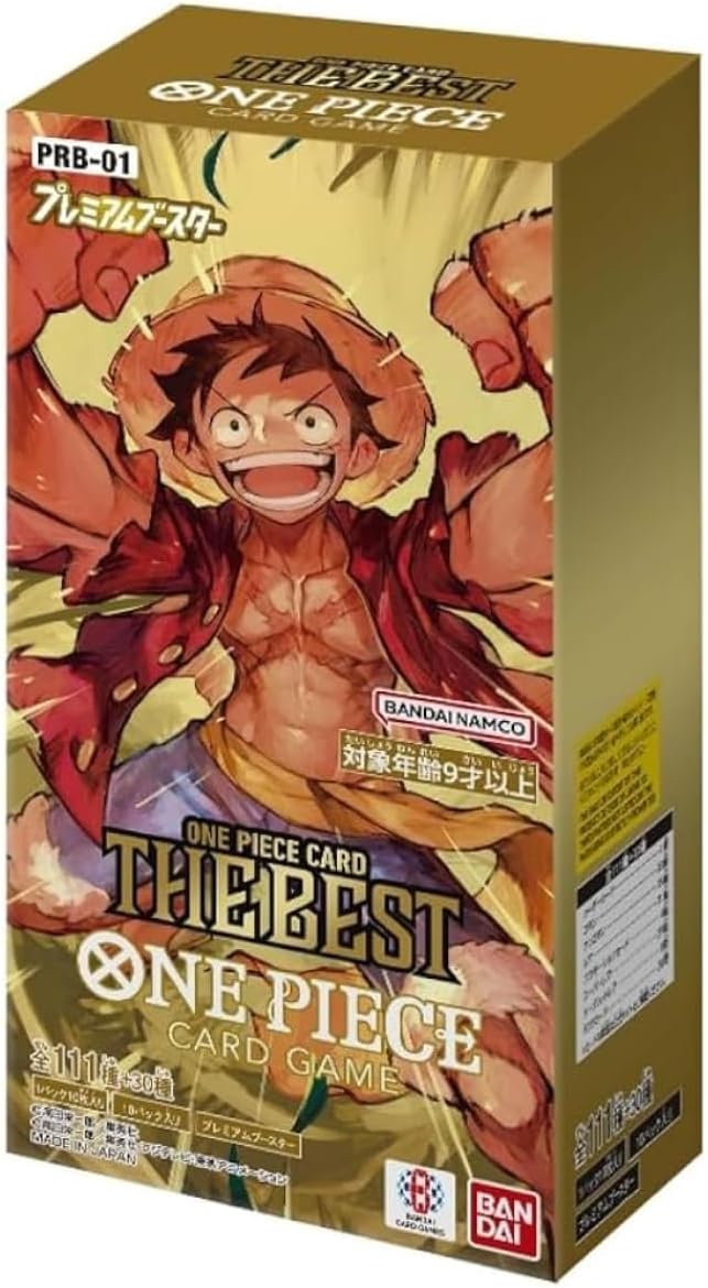 『THE BEST』BOX