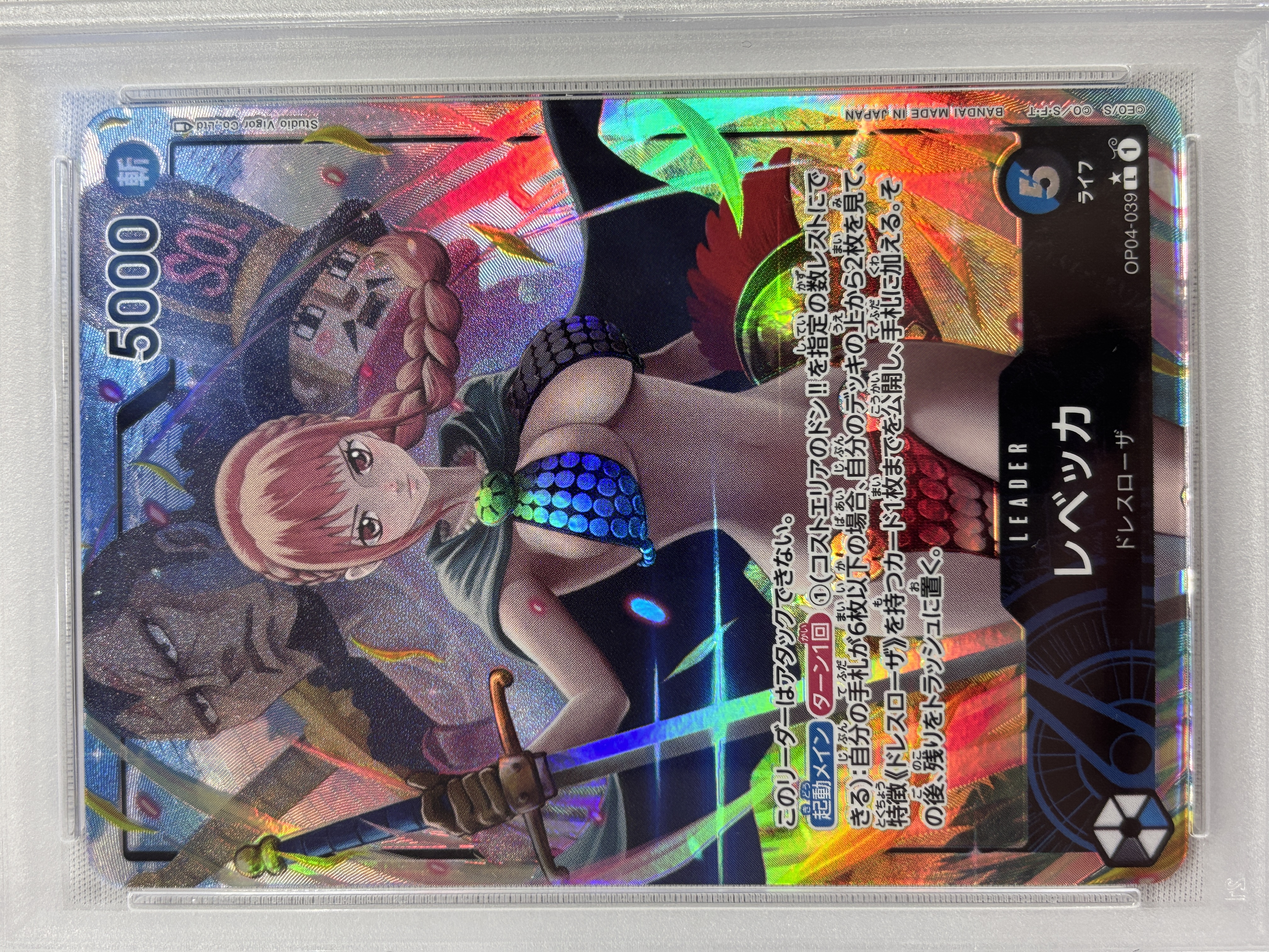 【PSA10】レベッカ(パラレル/illust:Studio Vigor Co.Ltd)【L】【OP04-039】