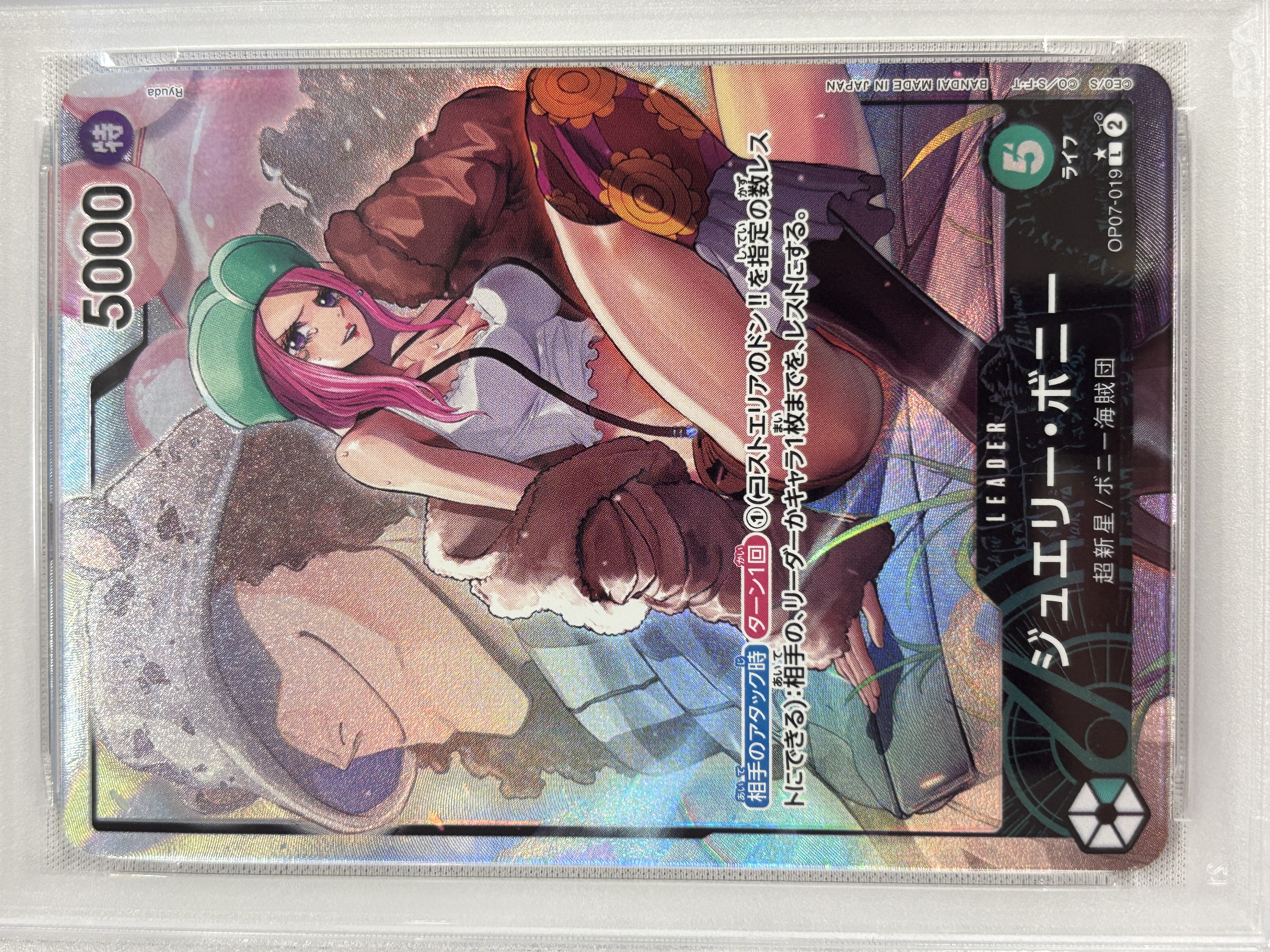 【PSA10】ジュエリー・ボニー(パラレル/illust:Ryuda)【OP07-019】