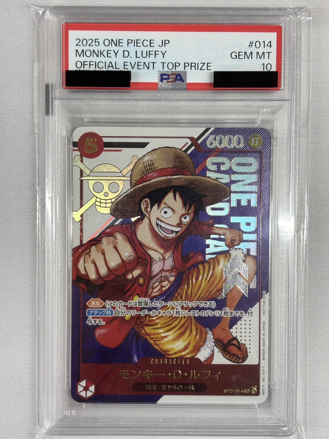 【PSA10】モンキー・D・ルフィ(漫画絵)【SR】【ST21-014】