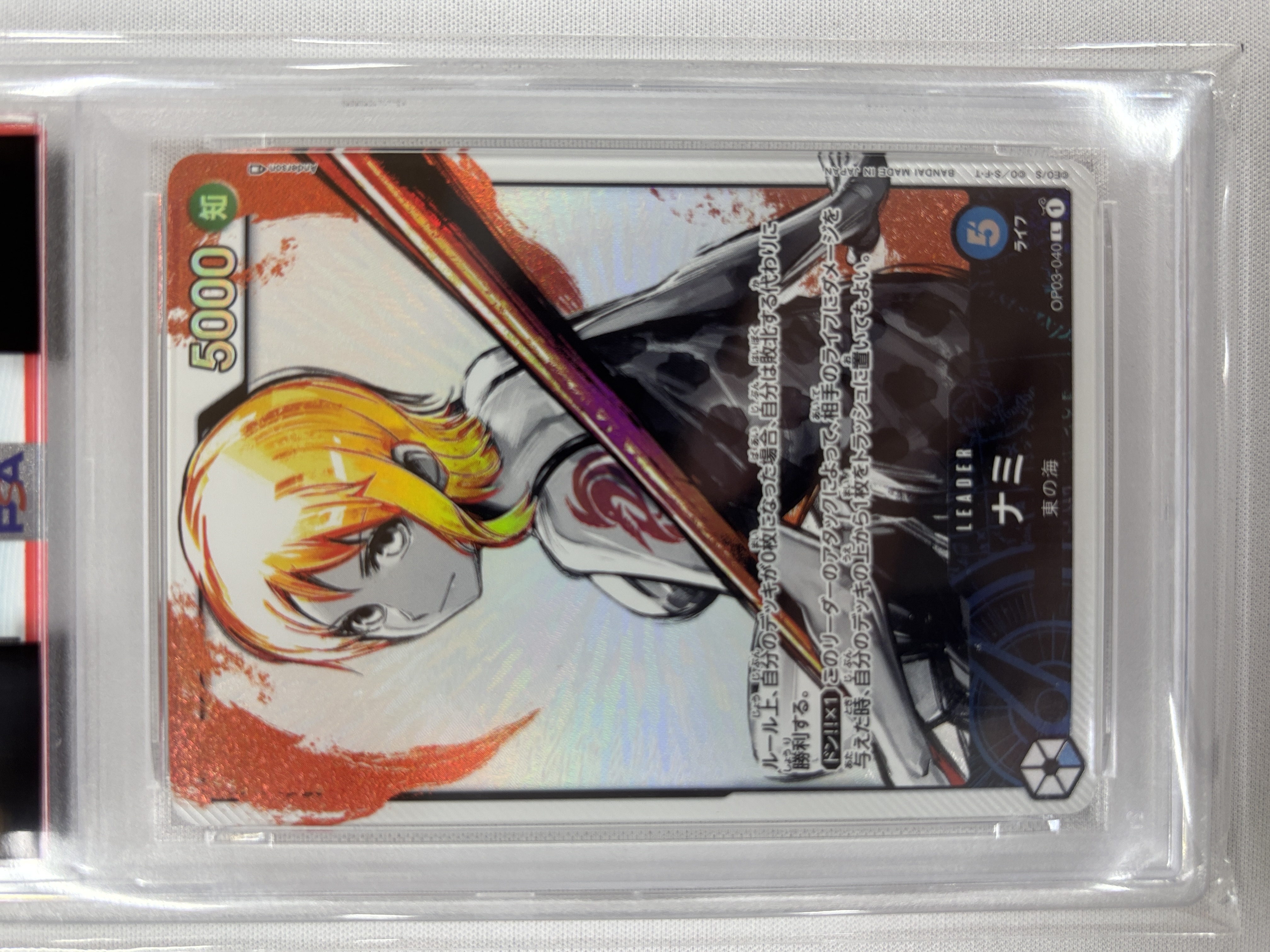 【PSA10】ナミ(パラレル/illust:Anderson)【L】【OP03-040】