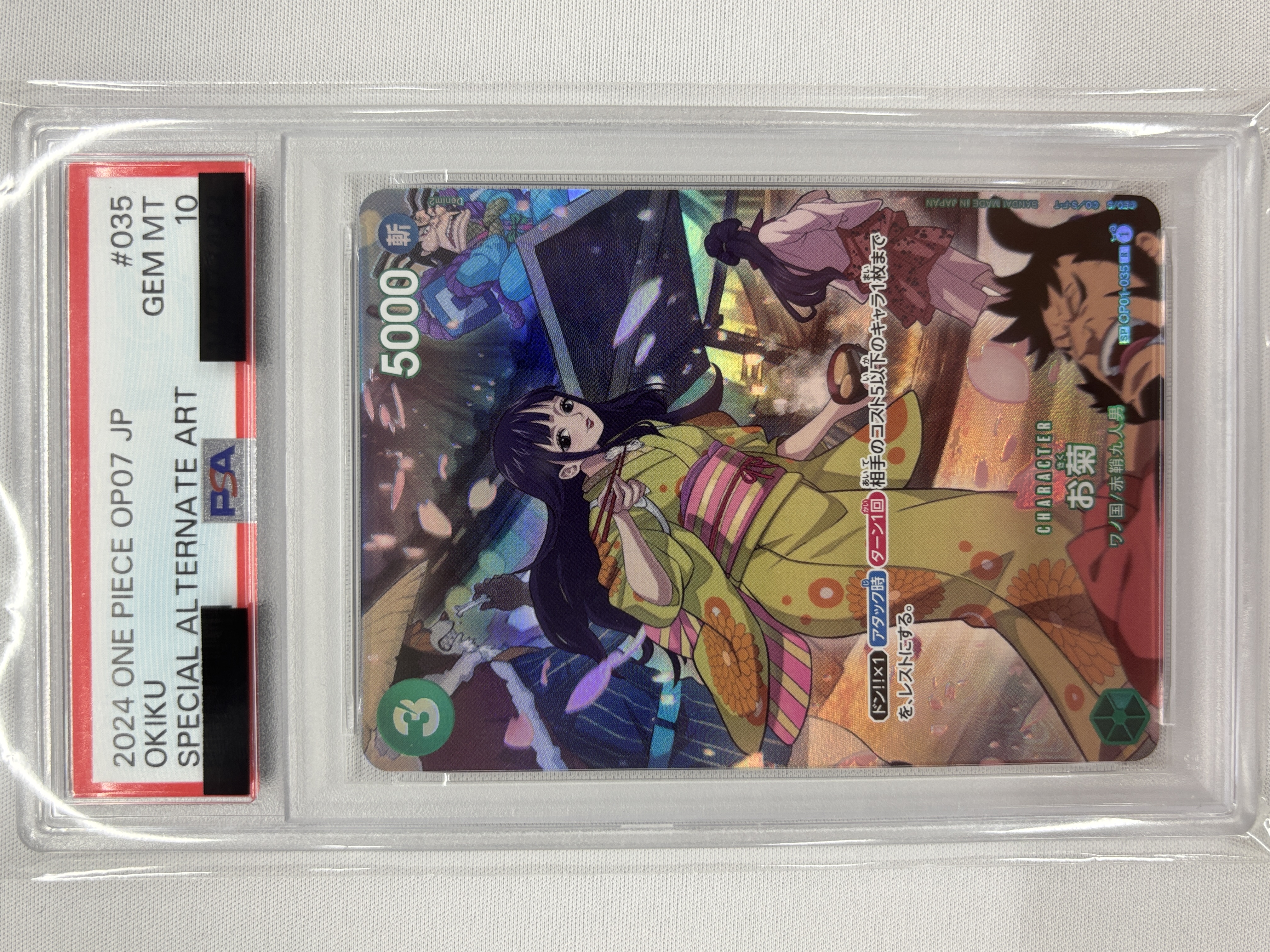 【PSA10】お菊【SP】【OP01-035[OP07]】