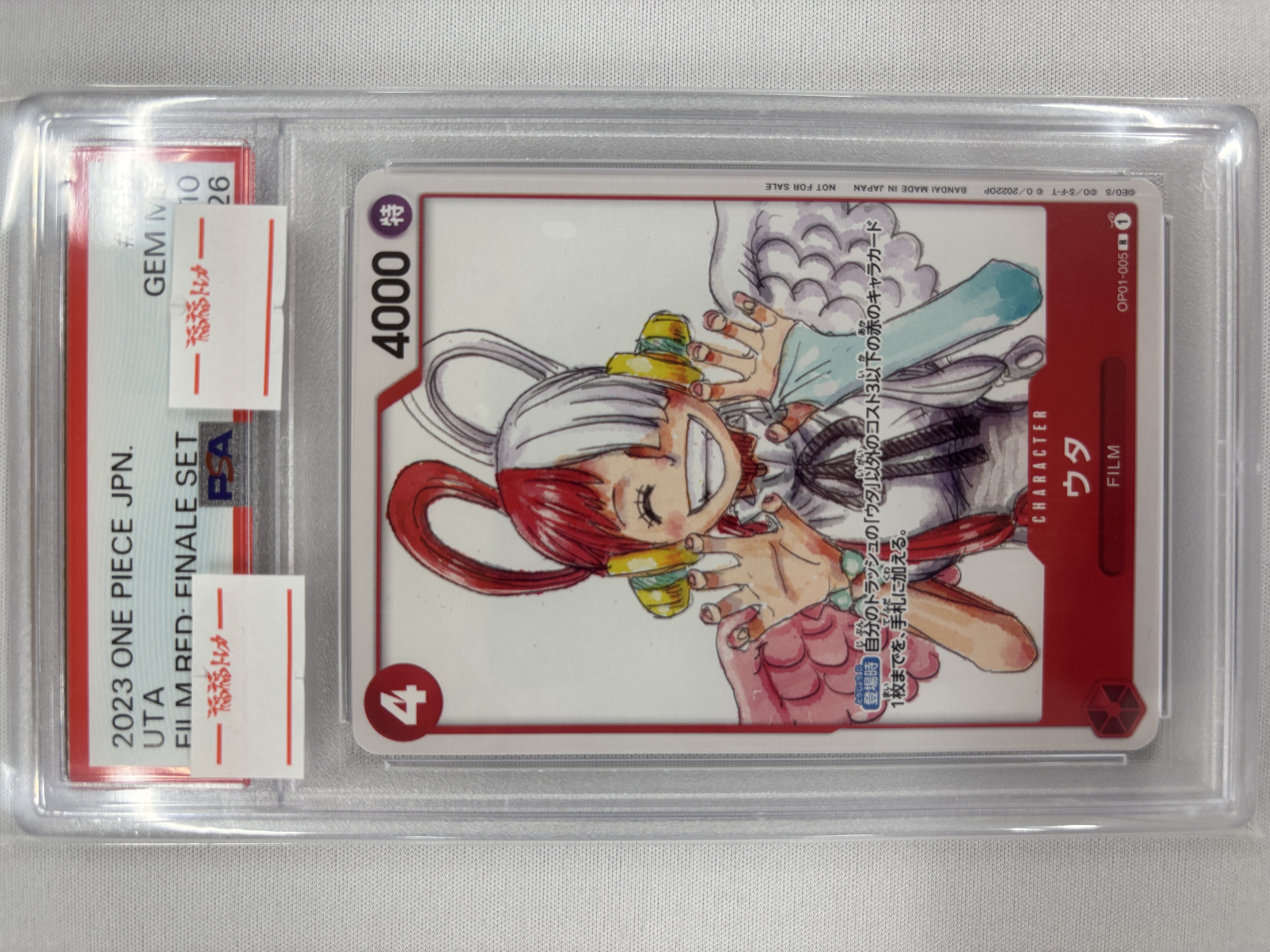 【PSA10】プレミアムカードコレクション ONE PIECE FILM RED 連番12枚セット