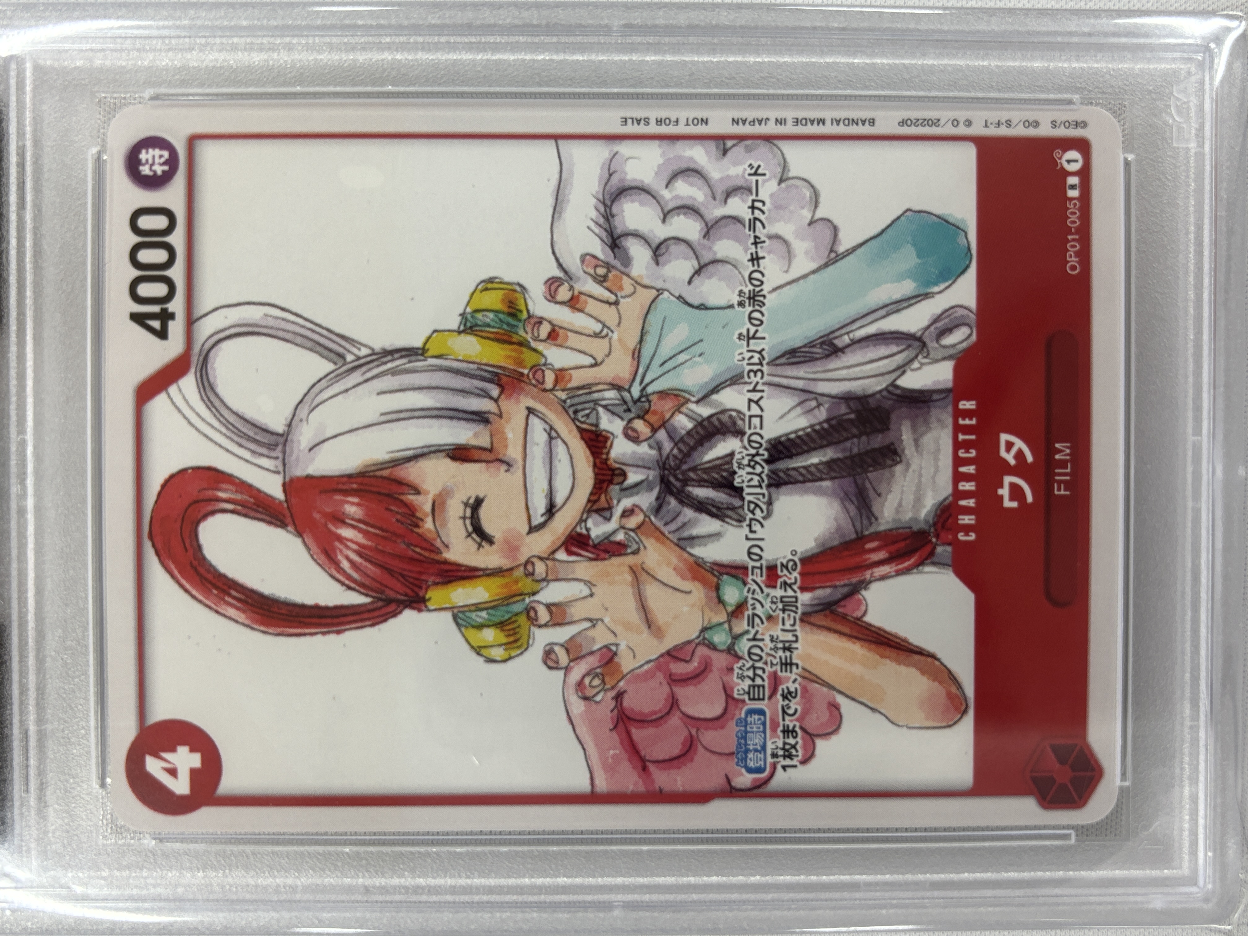 【PSA10】プレミアムカードコレクション ONE PIECE FILM RED 連番12枚セット