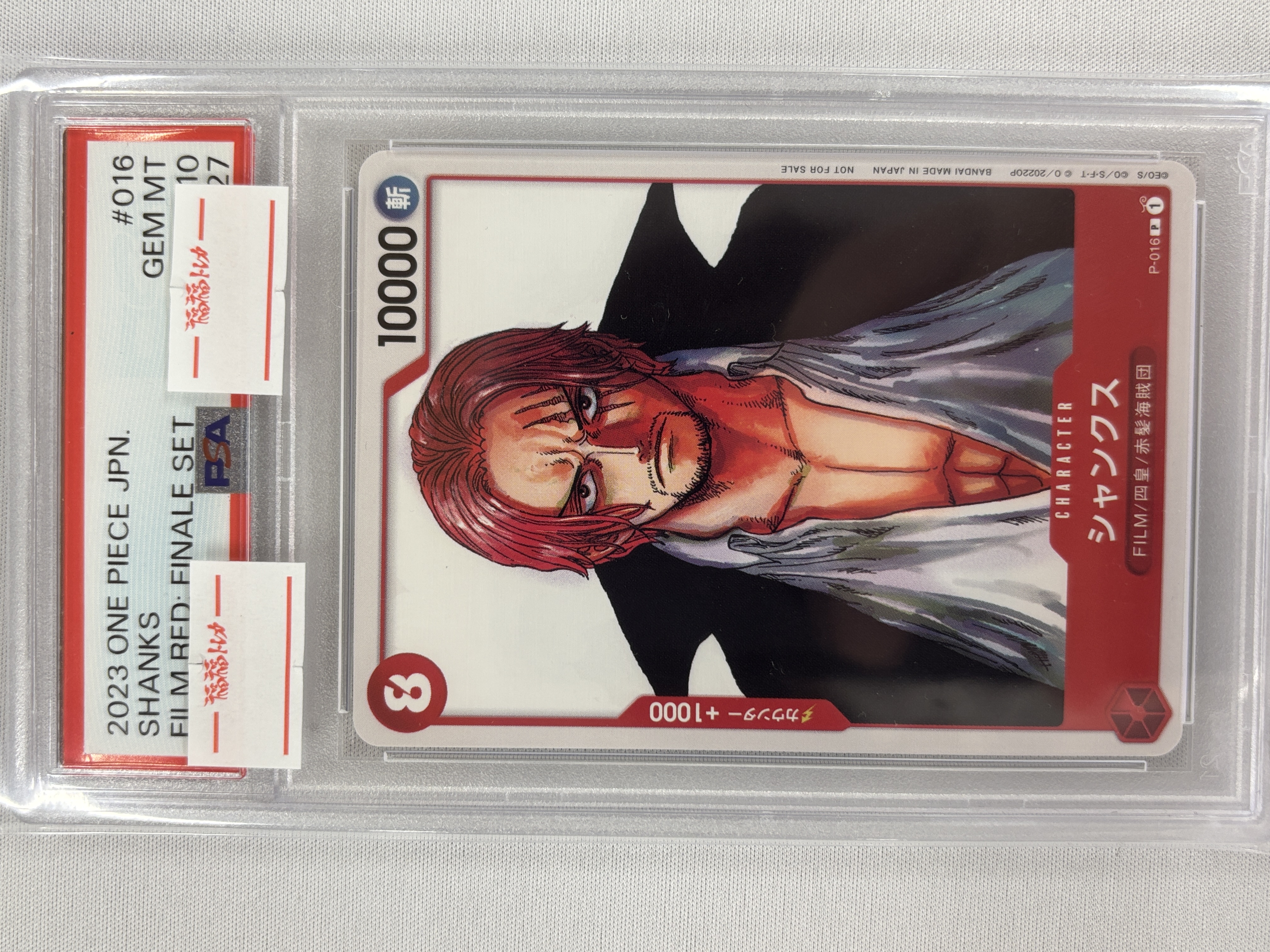 【PSA10】プレミアムカードコレクション ONE PIECE FILM RED 連番12枚セット