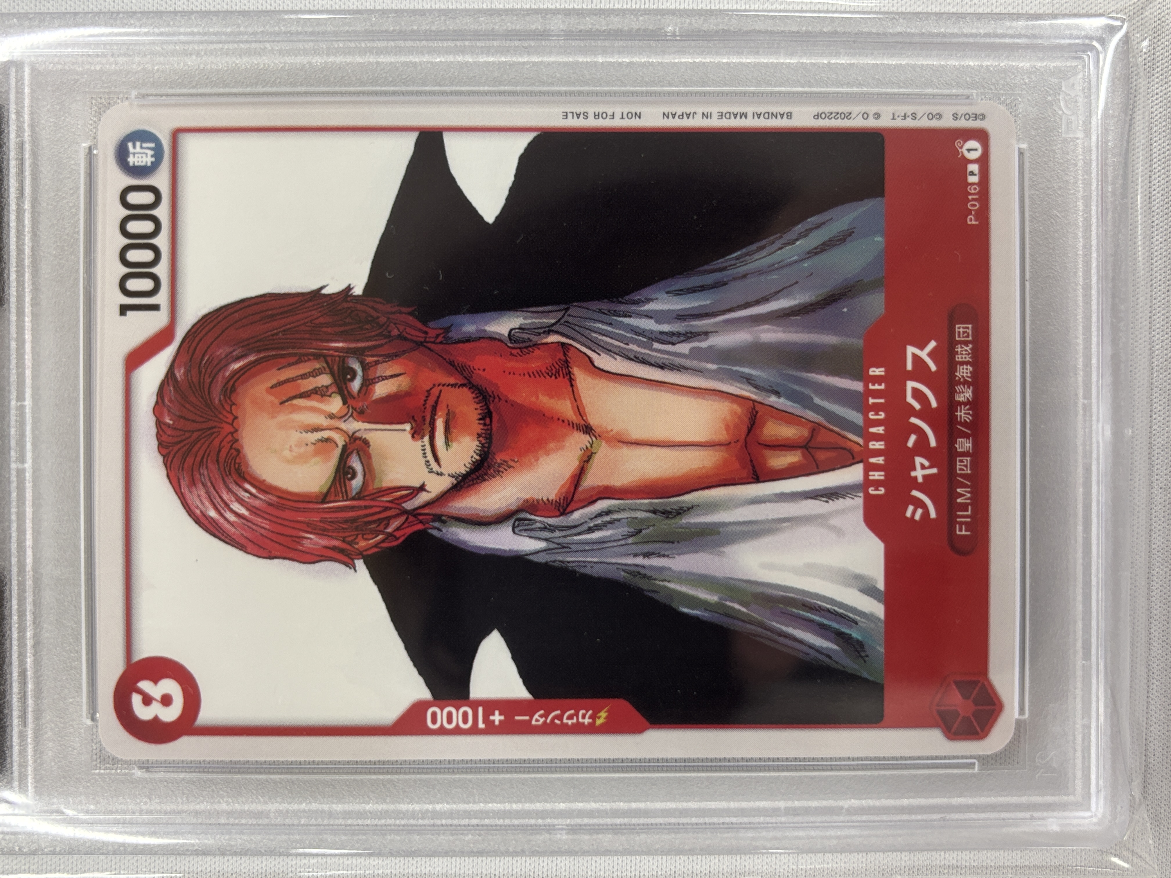 【PSA10】プレミアムカードコレクション ONE PIECE FILM RED 連番12枚セット