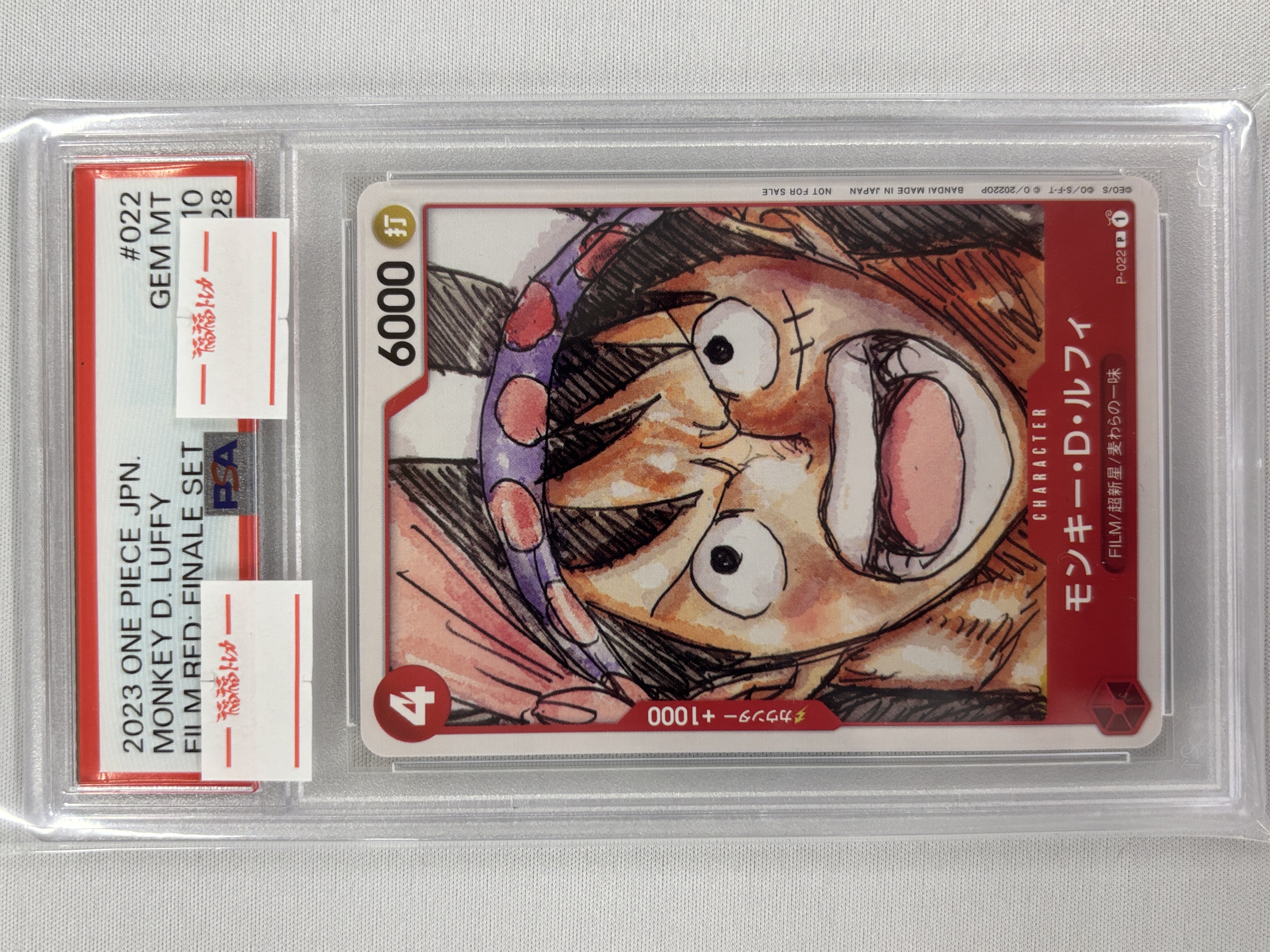 【PSA10】プレミアムカードコレクション ONE PIECE FILM RED 連番12枚セット