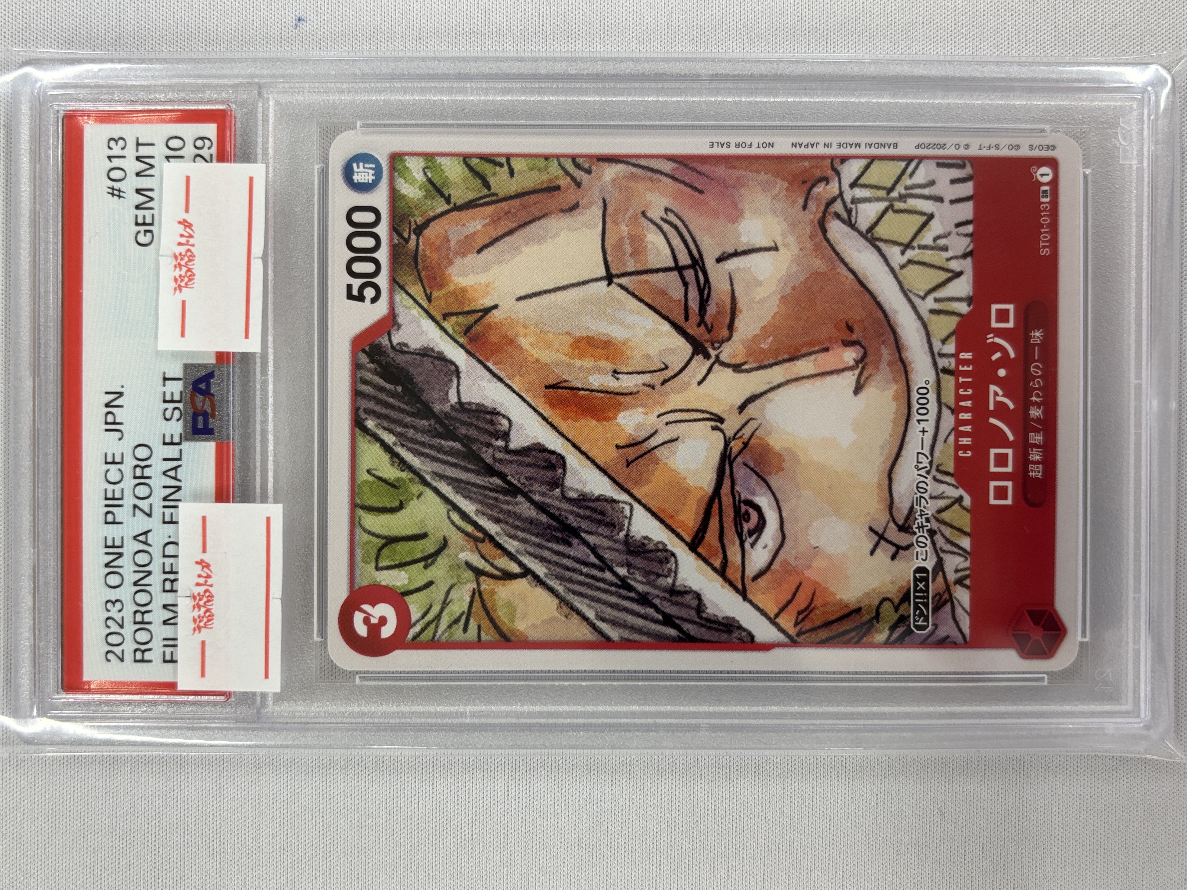 【PSA10】プレミアムカードコレクション ONE PIECE FILM RED 連番12枚セット