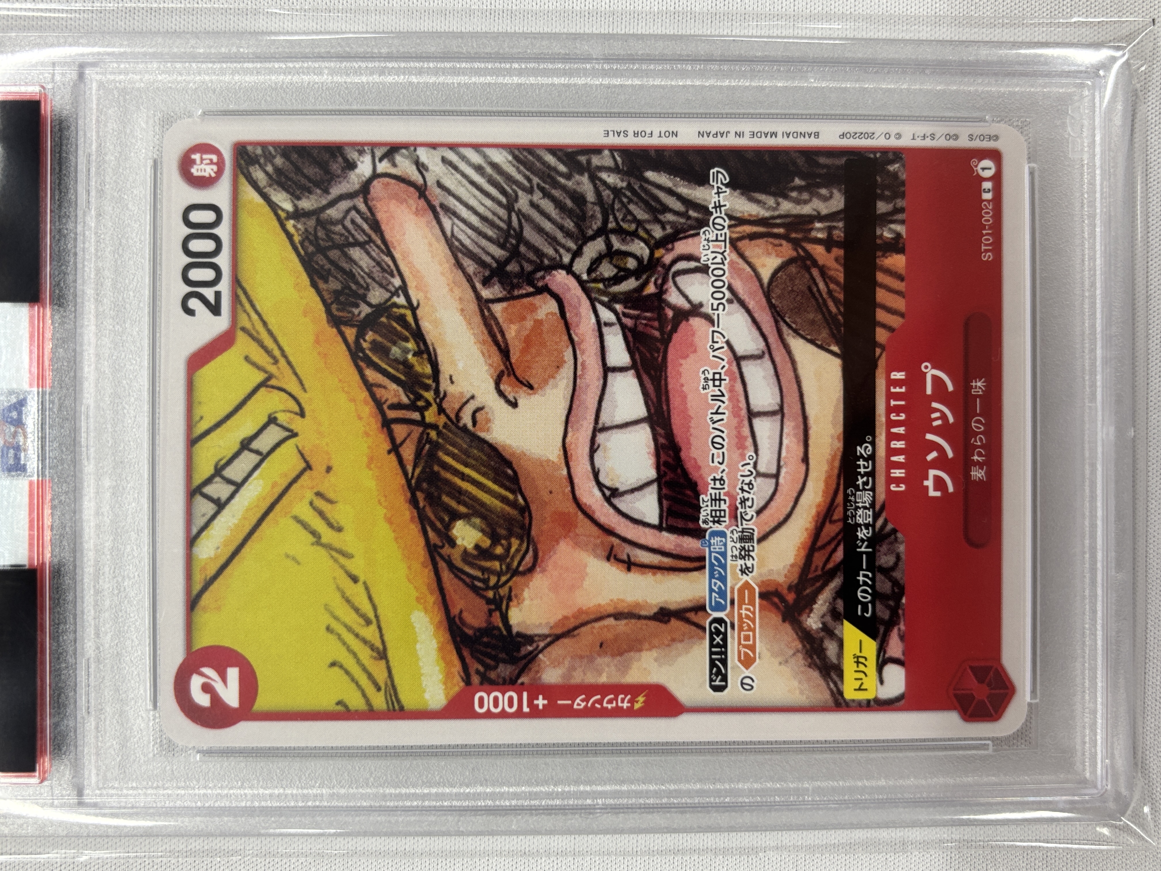 【PSA10】プレミアムカードコレクション ONE PIECE FILM RED 連番12枚セット