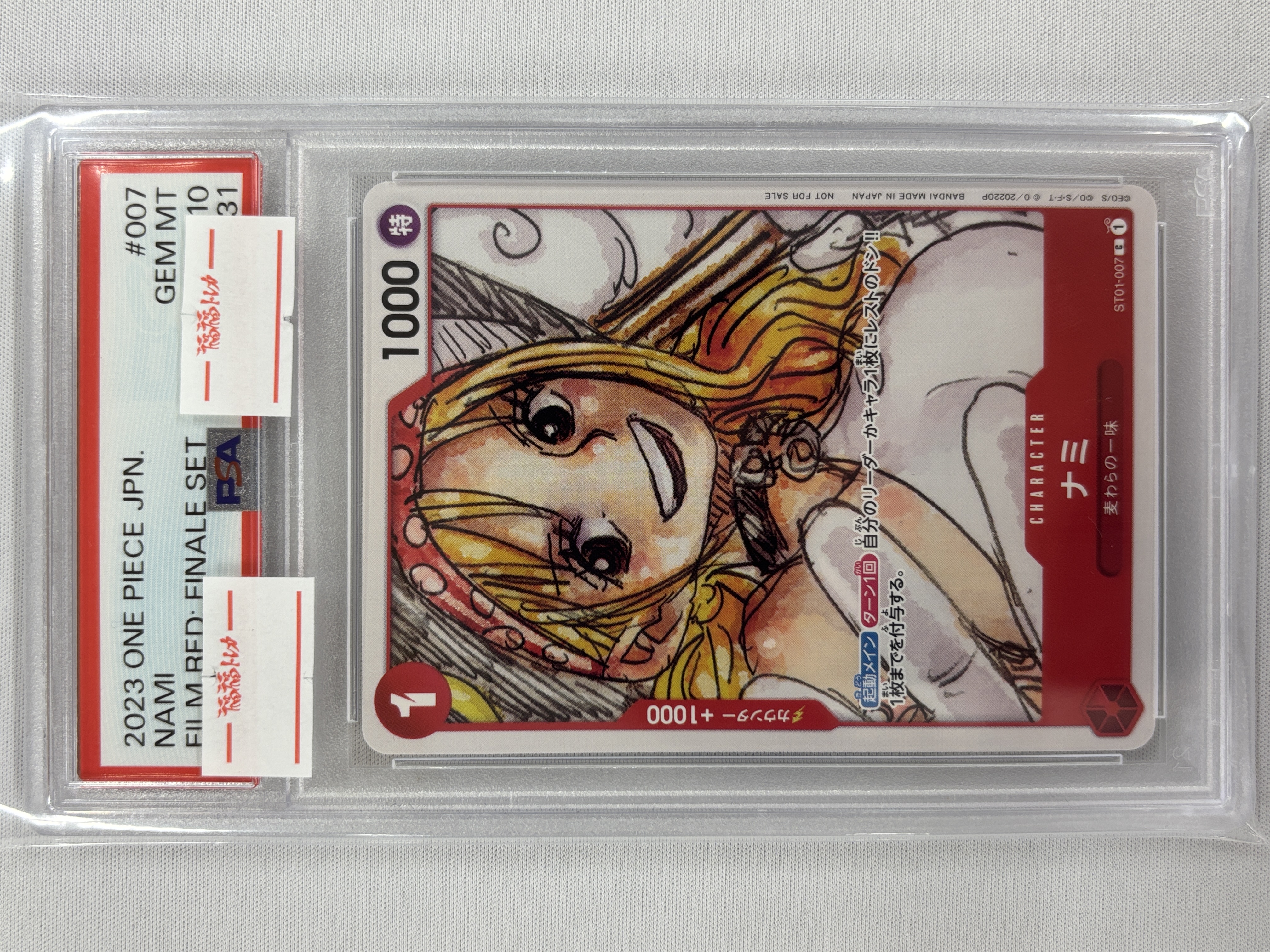 【PSA10】プレミアムカードコレクション ONE PIECE FILM RED 連番12枚セット