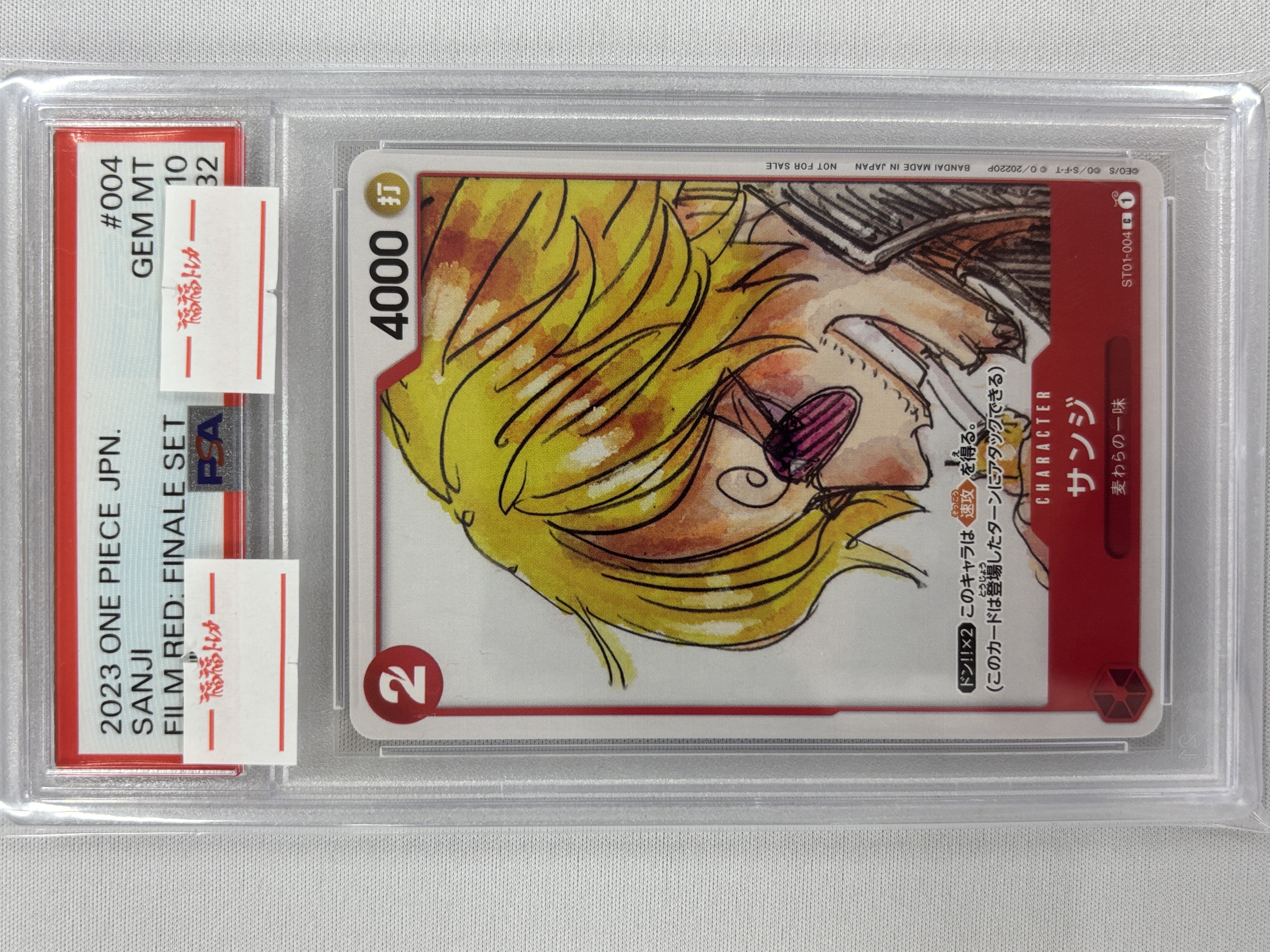 【PSA10】プレミアムカードコレクション ONE PIECE FILM RED 連番12枚セット