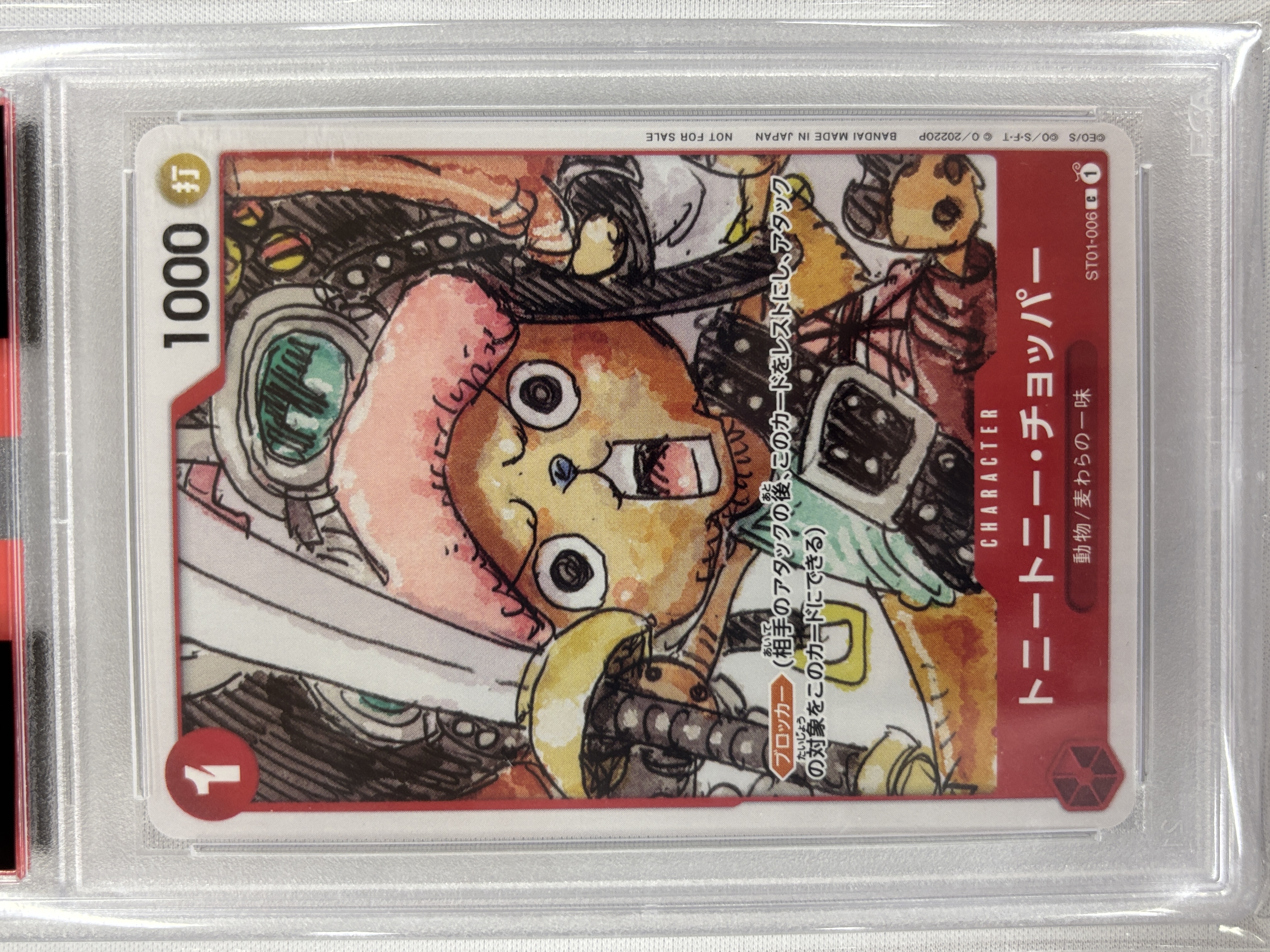 【PSA10】プレミアムカードコレクション ONE PIECE FILM RED 連番12枚セット