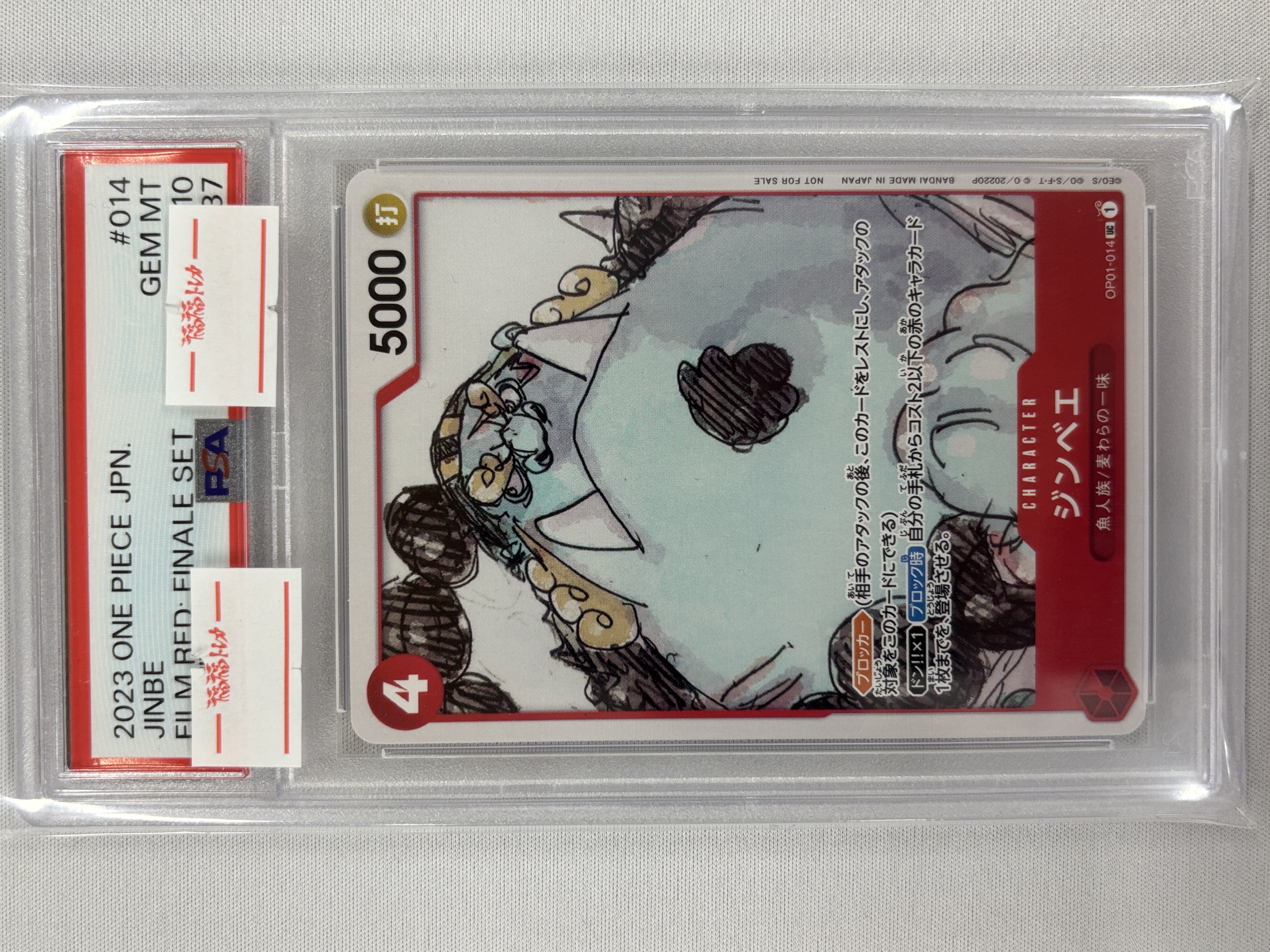 【PSA10】プレミアムカードコレクション ONE PIECE FILM RED 連番12枚セット