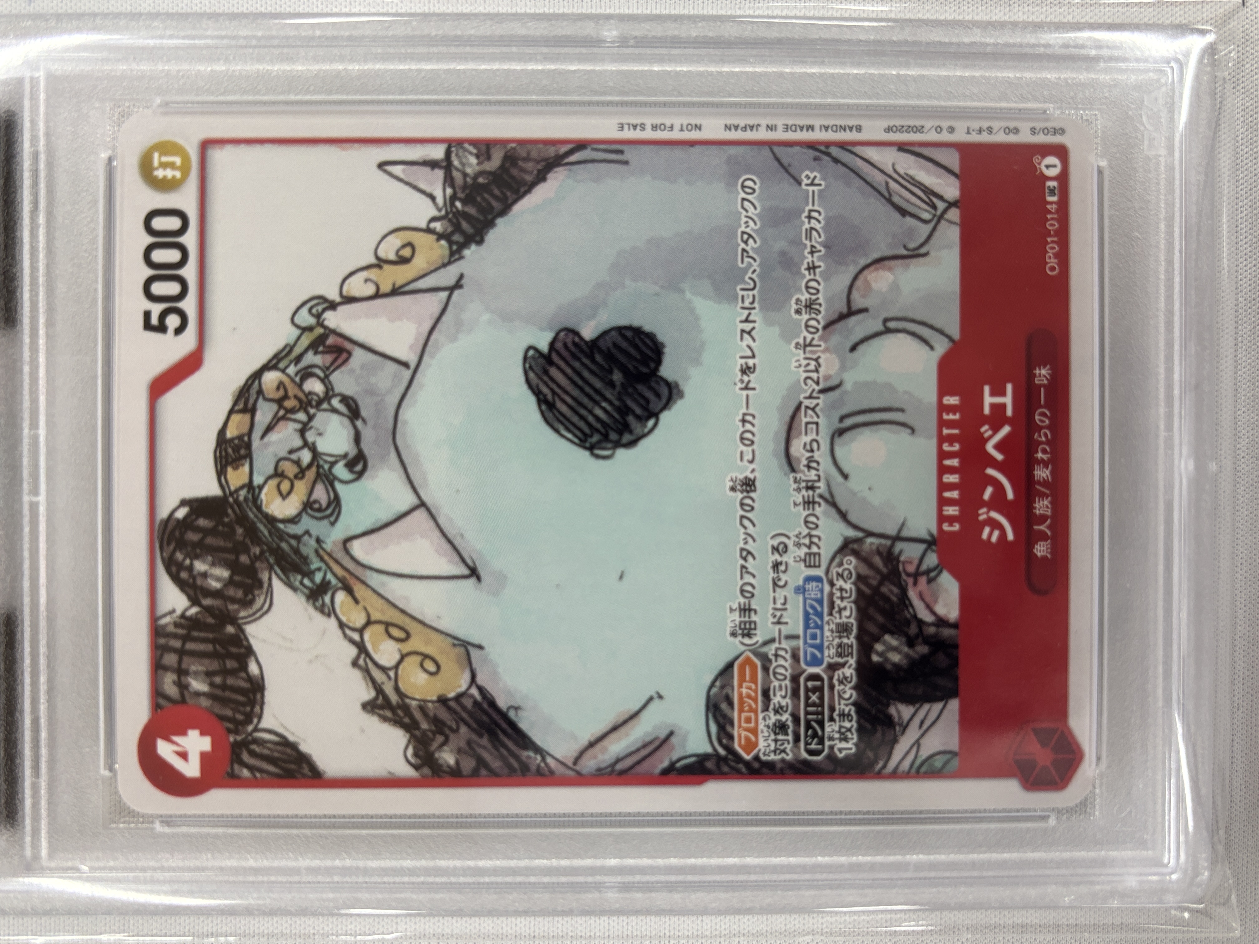 【PSA10】プレミアムカードコレクション ONE PIECE FILM RED 連番12枚セット