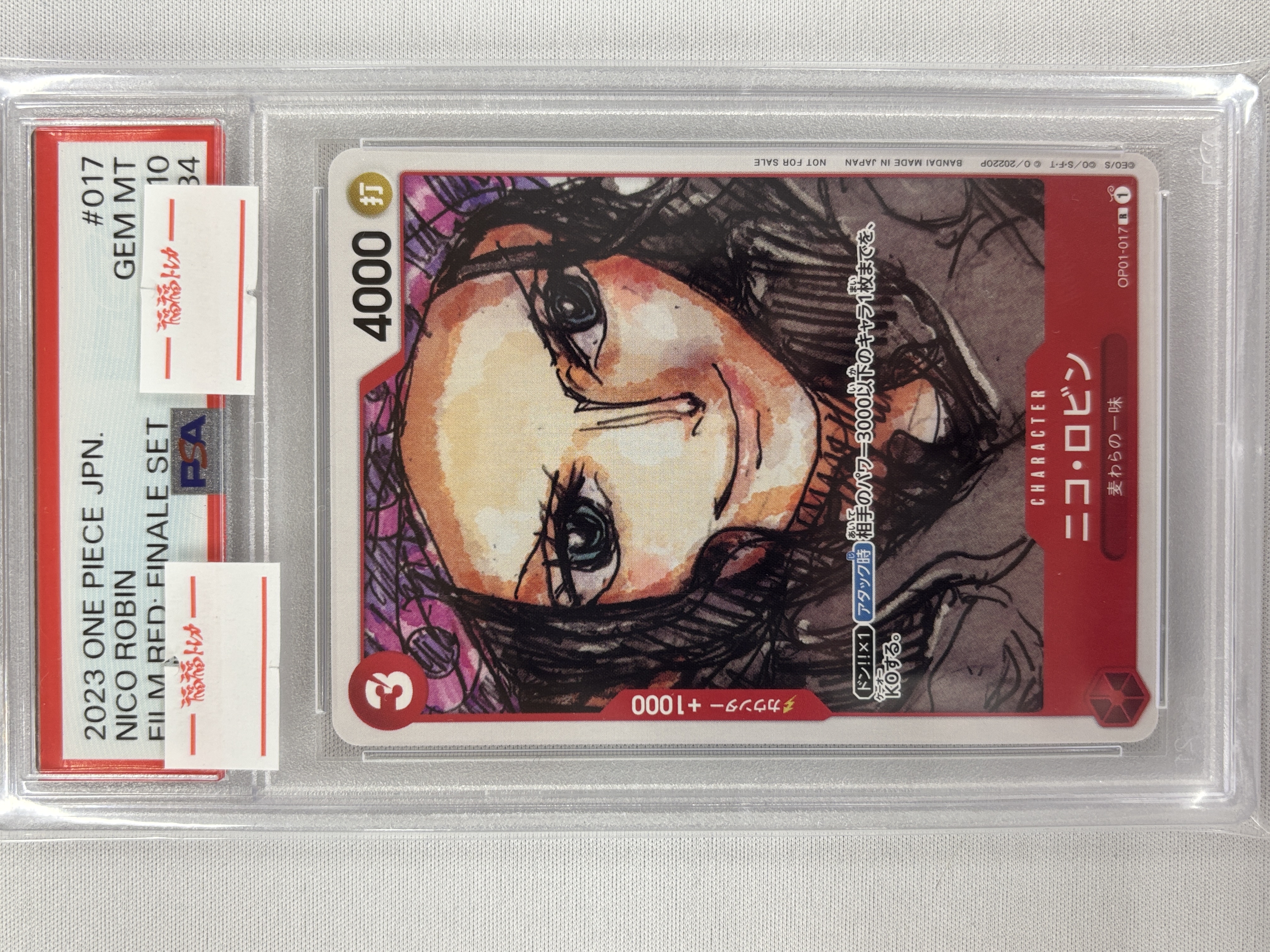 【PSA10】プレミアムカードコレクション ONE PIECE FILM RED 連番12枚セット