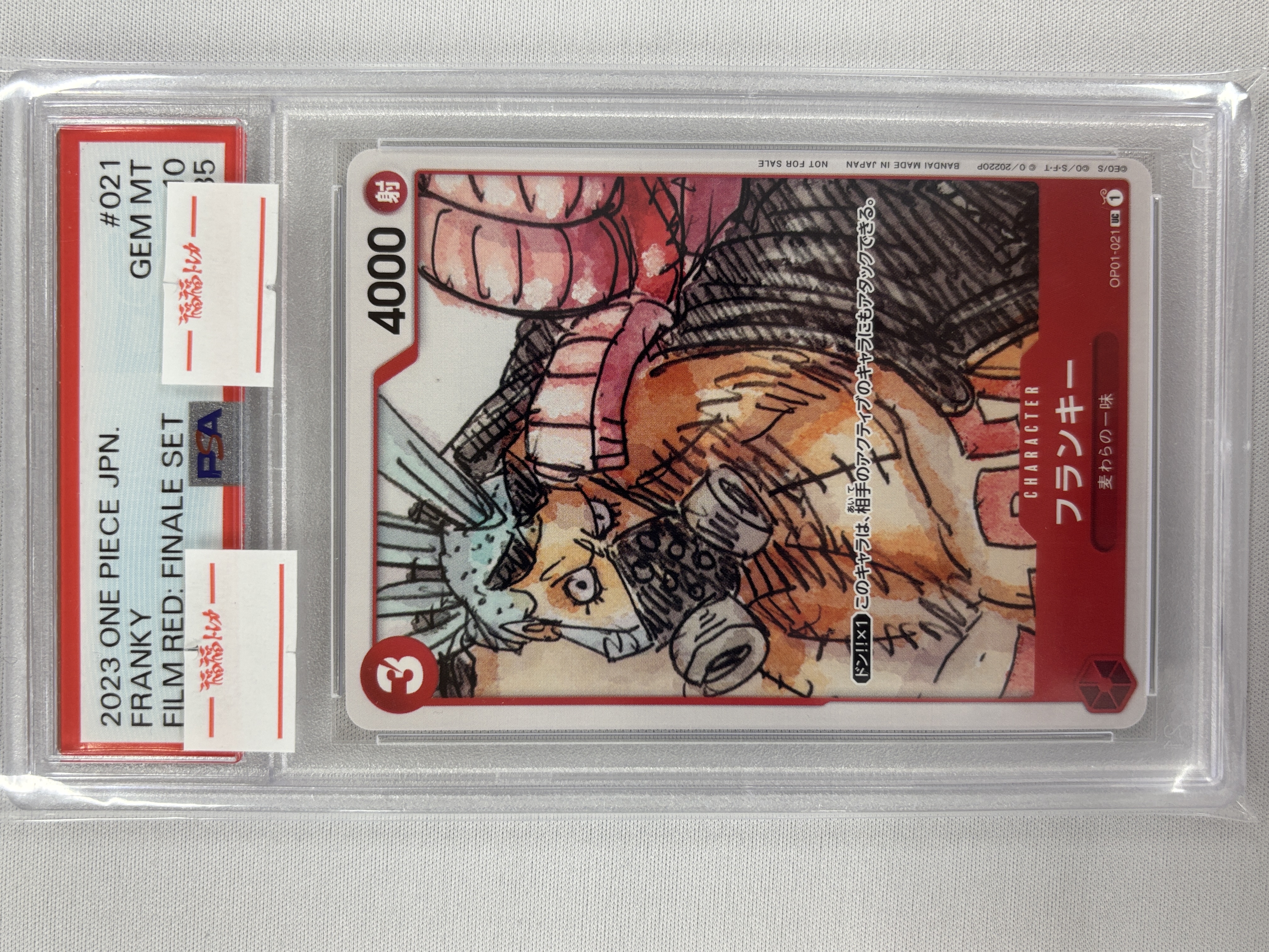 【PSA10】プレミアムカードコレクション ONE PIECE FILM RED 連番12枚セット