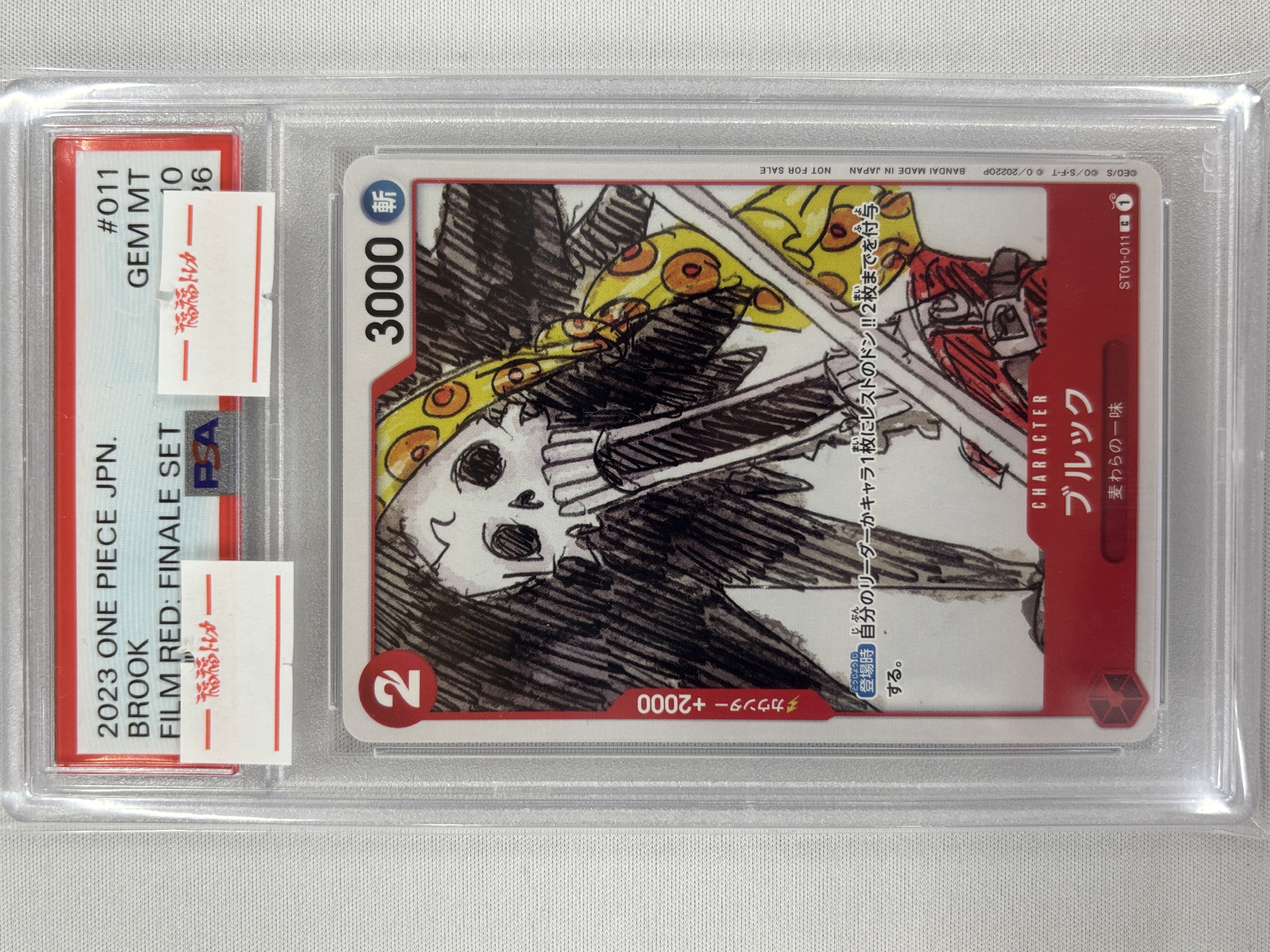 【PSA10】プレミアムカードコレクション ONE PIECE FILM RED 連番12枚セット