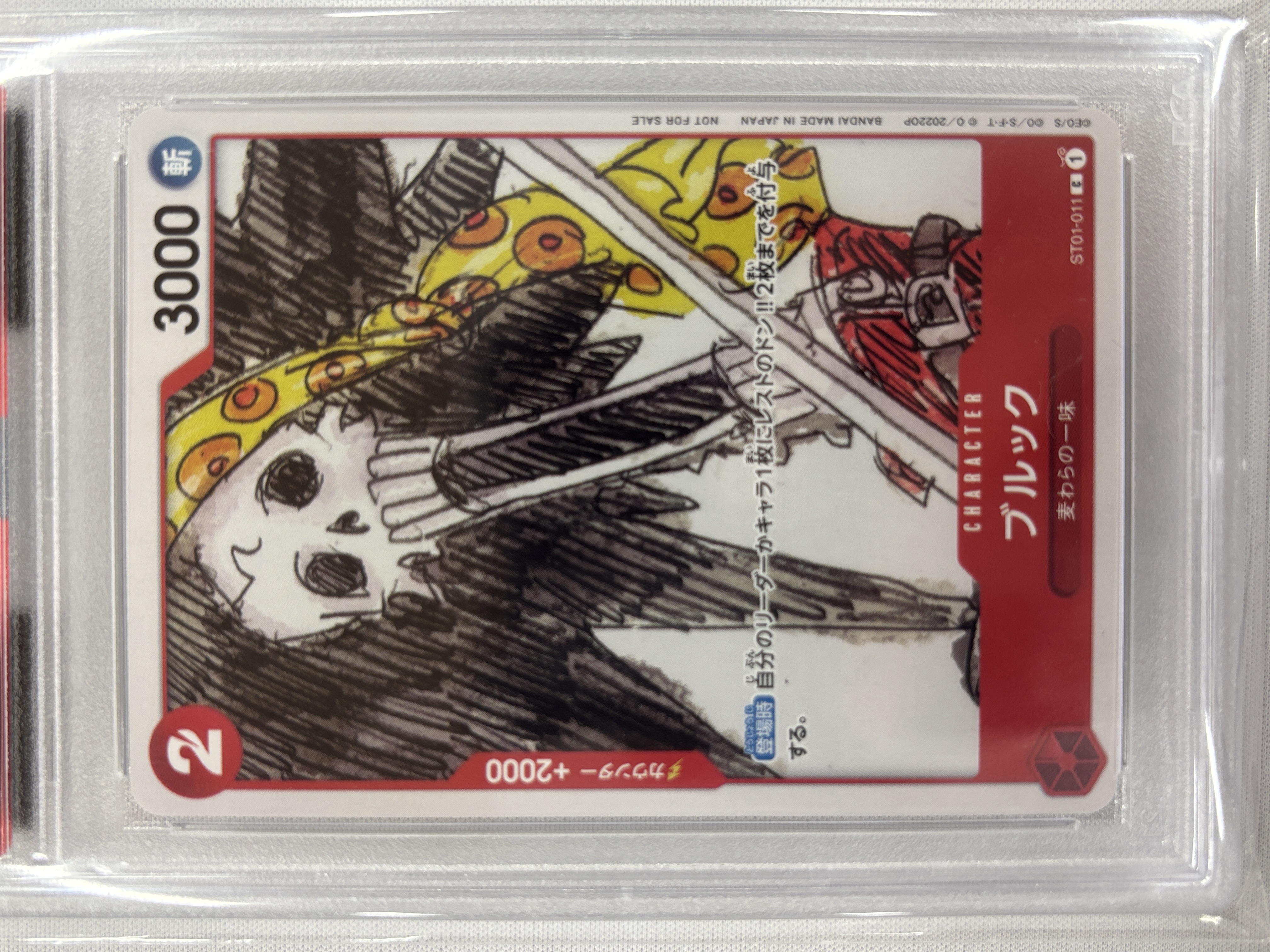 【PSA10】プレミアムカードコレクション ONE PIECE FILM RED 連番12枚セット
