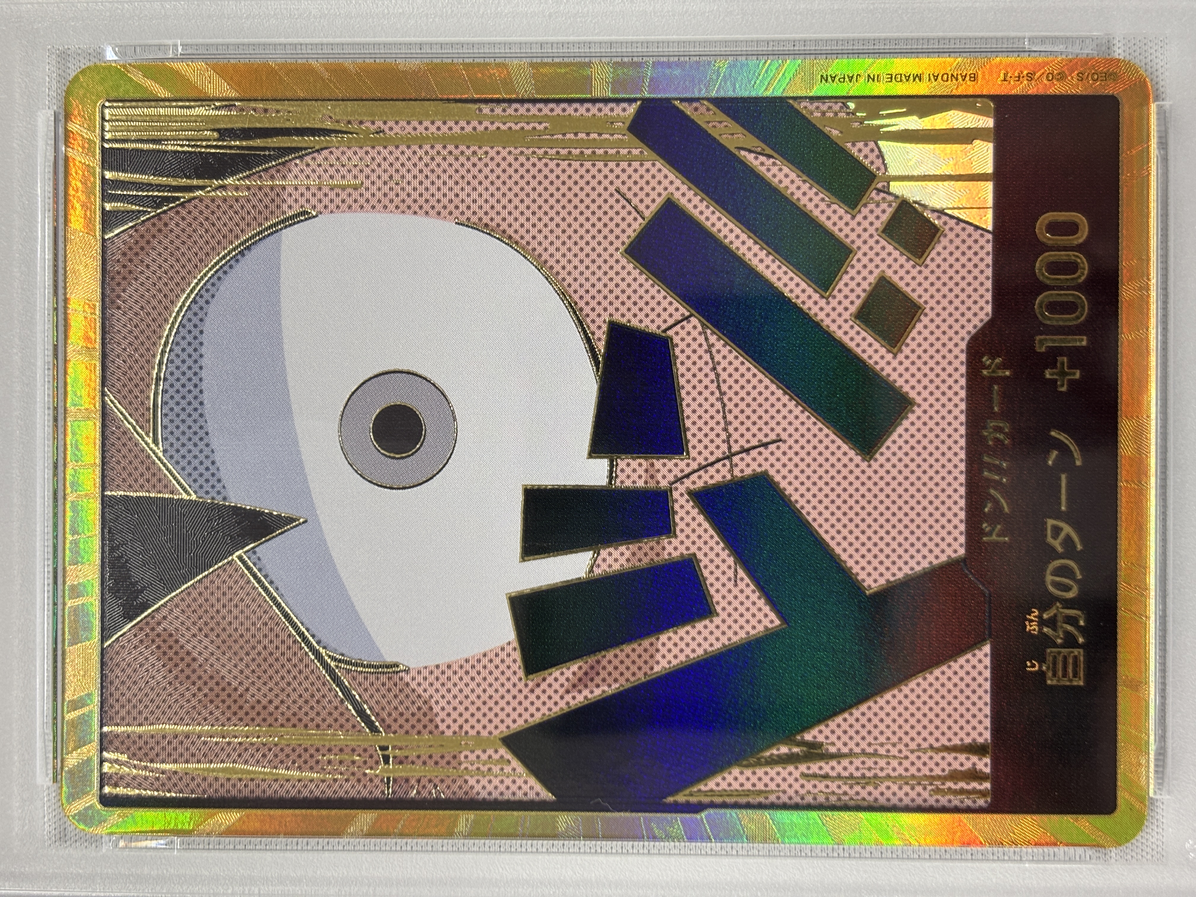 【PSA10】ドン!!(ルフィ/スーパーパラレル)【-】【‐】